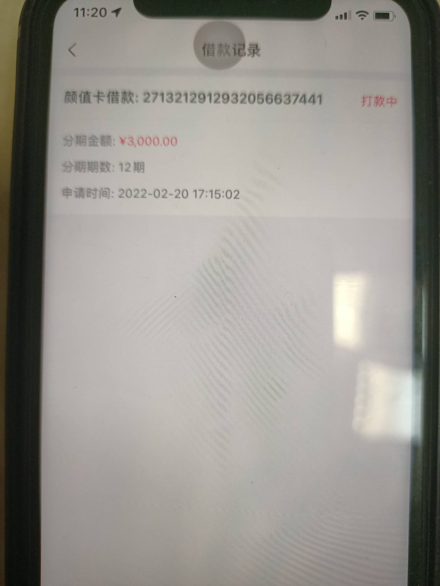   小象颜值卡到账了，没有买权益。陕西长银。之前只有钱包有借款入口，颜值卡情侣卡只46 / 作者:低调低调y / 