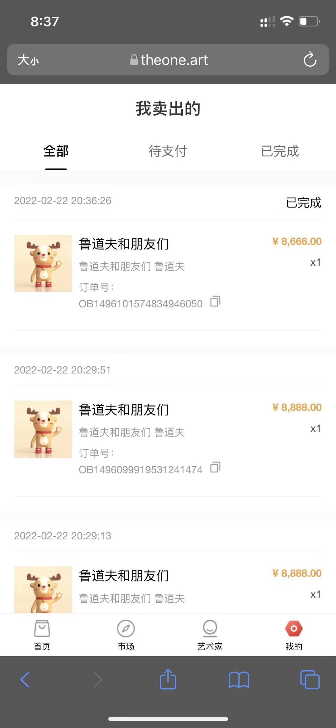 打卡

33 / 作者:颓废的靓仔. / 