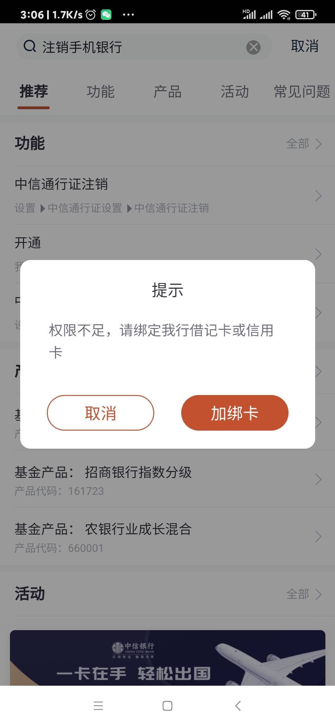 说一下无限撸流程！支付一分后！抽完奖！去个人中心注销通行证！重新注册！

1 / 作者:茉莉老哥 / 