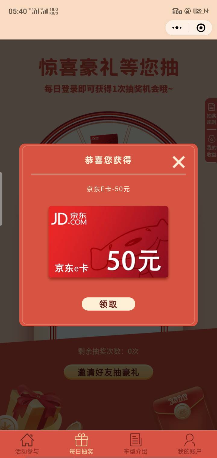 想不到我也有这一天，闲着无聊打开，一发

2 / 作者:永久。 / 