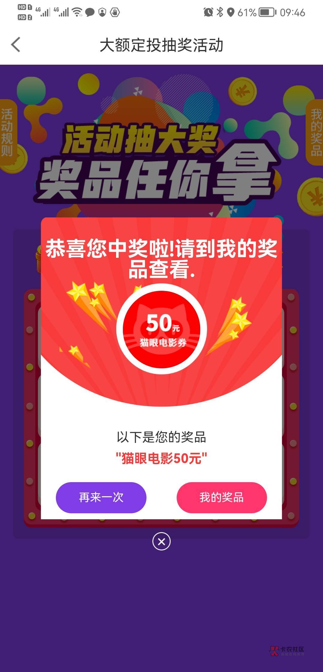 宁波银行app 设置个定投 在哪出能秒卡密的

56 / 作者:qytdlbll / 