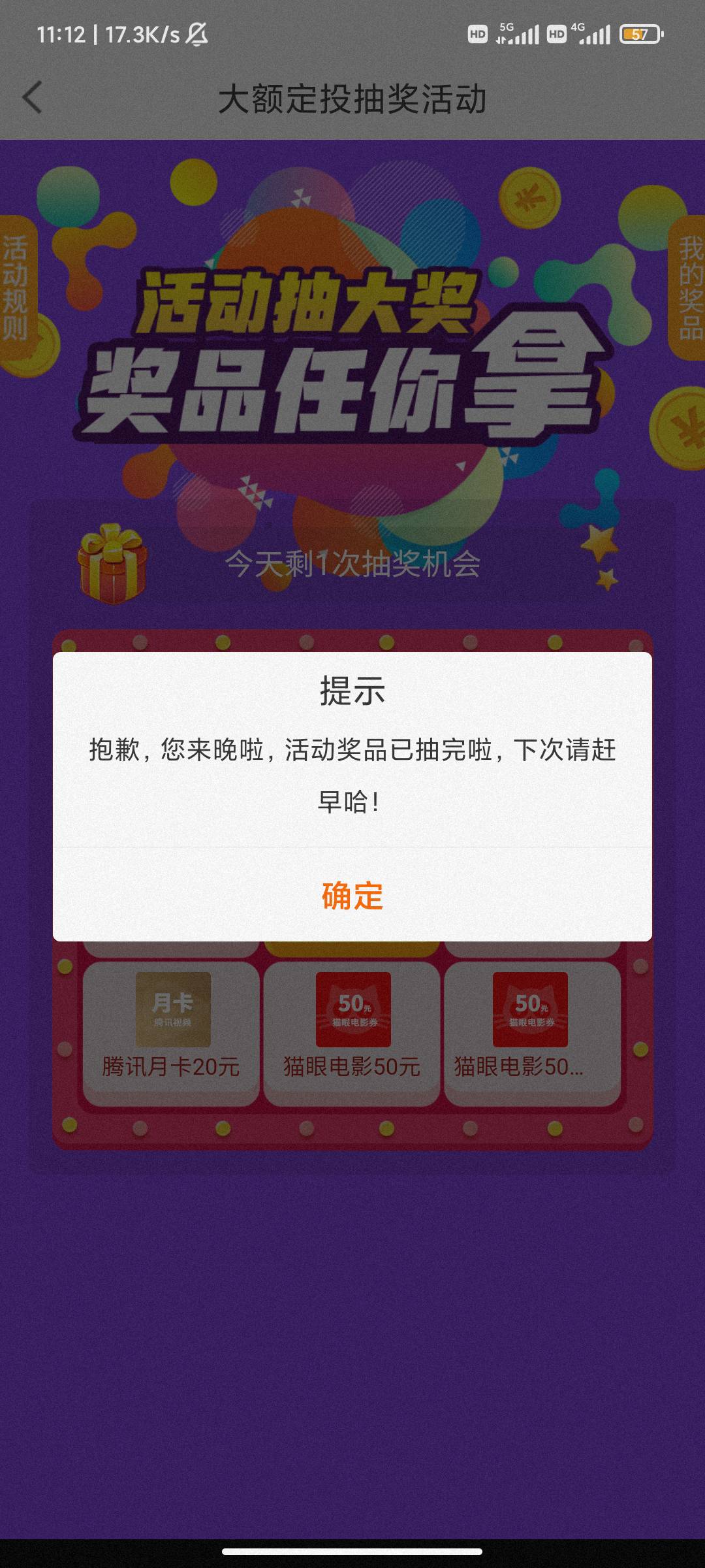 感谢老哥的分享 整理一下发个教程
下载宁波银行APP   开个二类户  然后搜索定投第一个56 / 作者:呀。干嘛 / 