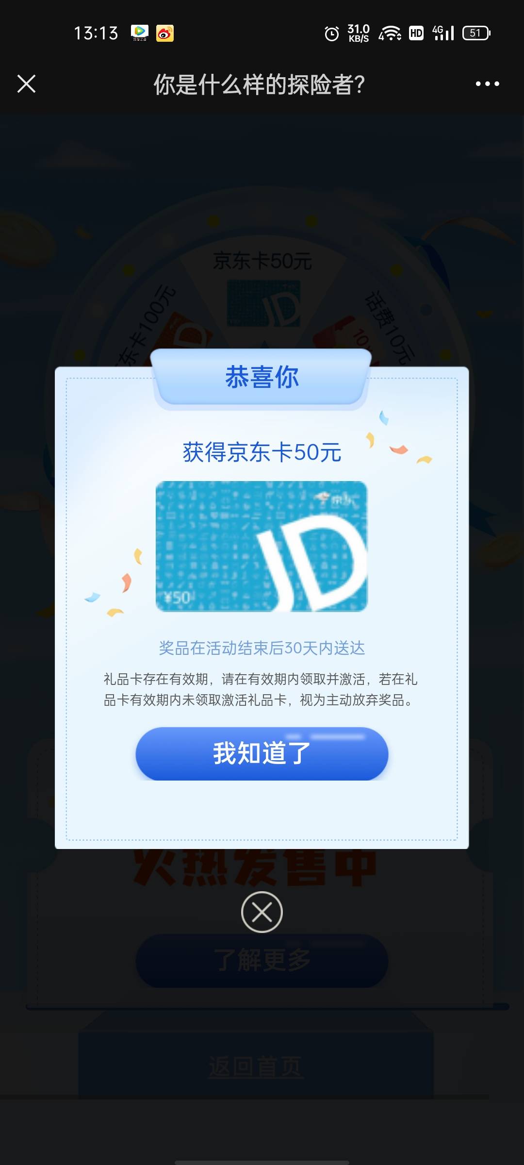 水大水

44 / 作者:澜沧 / 