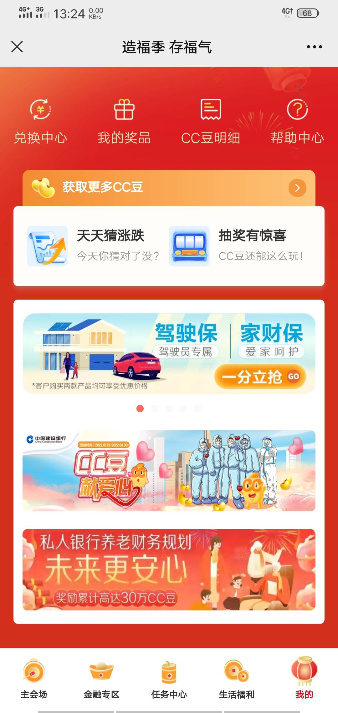 水大水

93 / 作者:再想也只是过去 / 