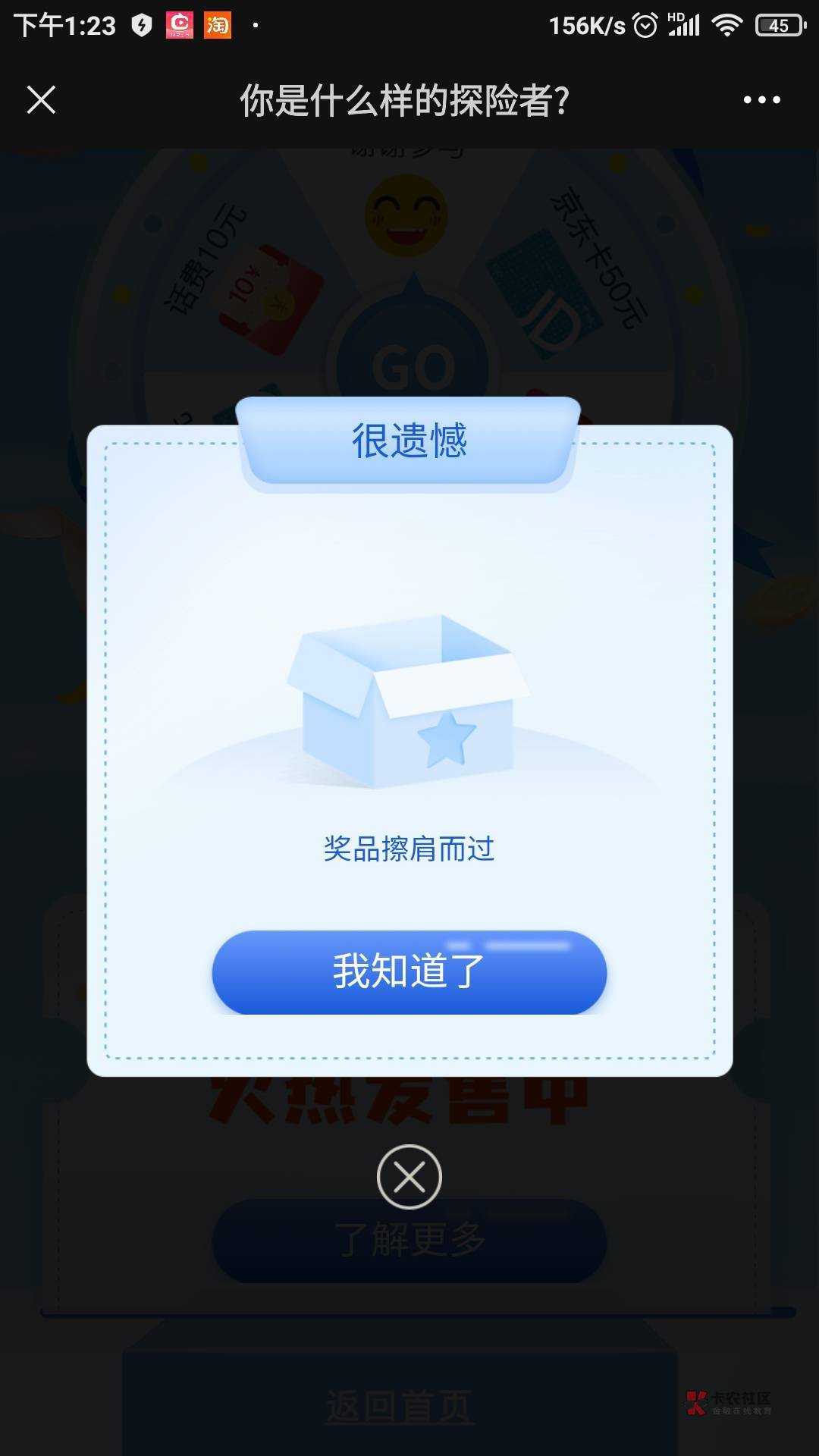 大水冲

89 / 作者:单纯的皮皮 / 