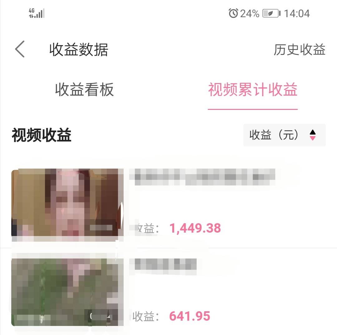 出大事了！老哥们，b站发个视频播放量1万5了！开通创作收益了就是大毛吧！！！

98 / 作者:山有扶苏nnn / 