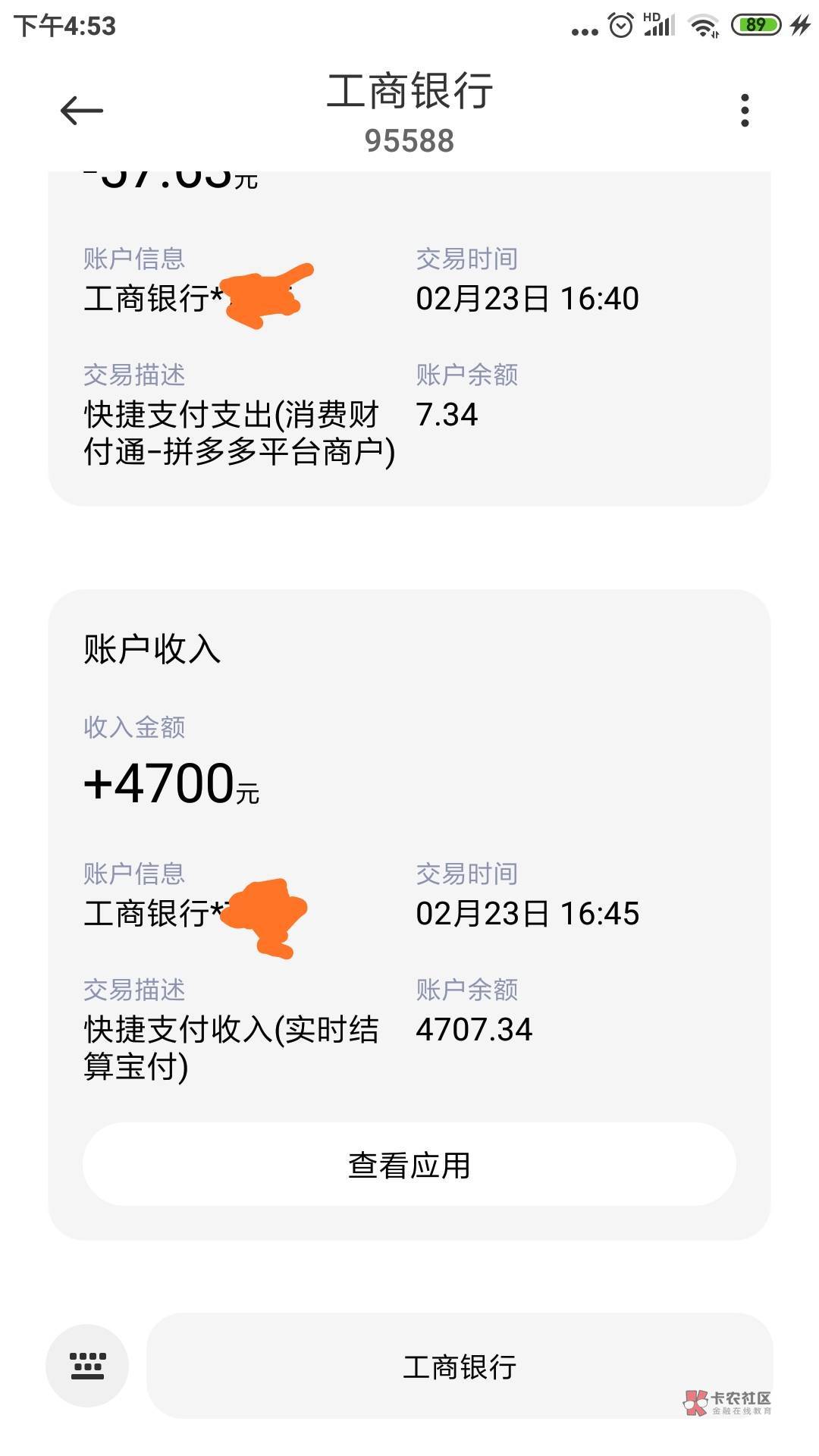 国美易卡疑似放水,一天时间下款到账!
昨天上午接到国美的机器人电话,说是现91 / 作者:☞明哥☜ /  国美易卡疑似放水,一天时间下款到账!
昨天上午接到国美的机器人电话,说是现91 / 作者:☞明哥☜ /