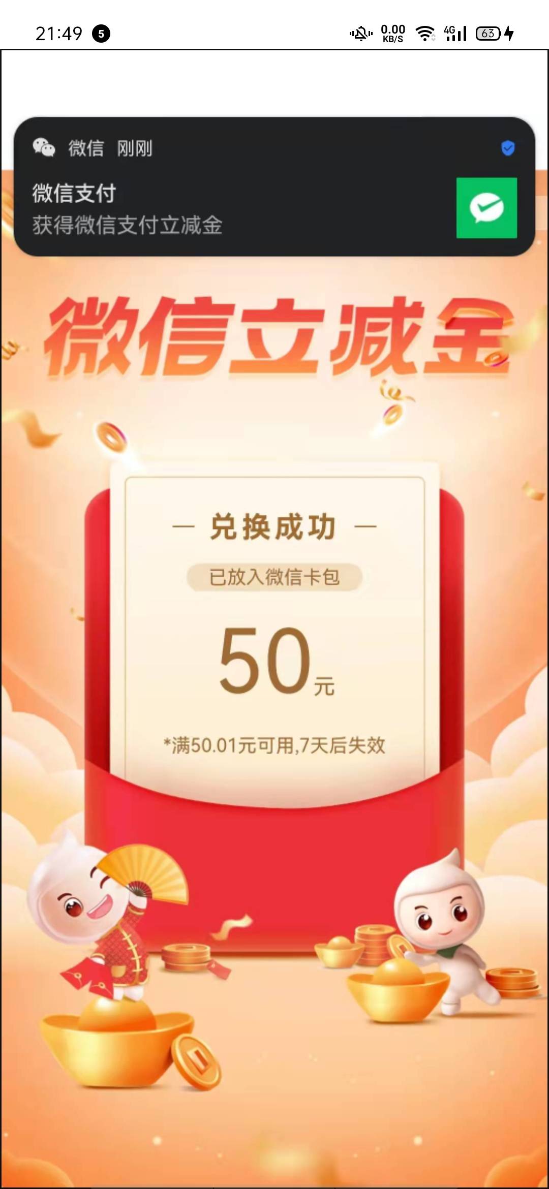 老农陕西，缴水费。高新至上幼儿园，自填。我填的赖达子

25 / 作者:想纹个花蛋 / 
