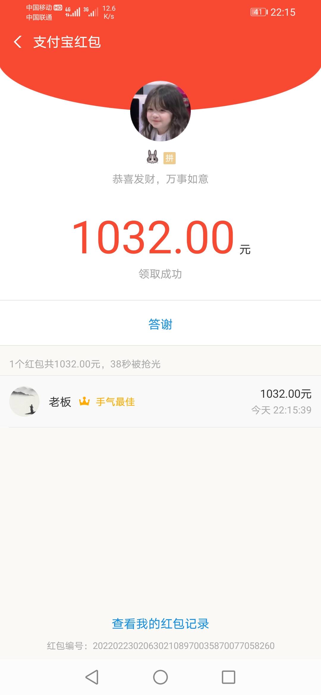 老哥们照这样下去，一个月得多少了

25 / 作者:四先生 / 