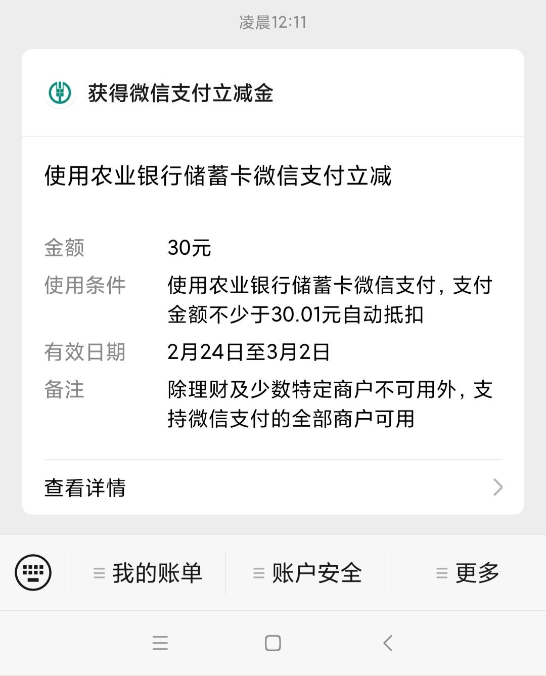 河北债市宝毕业


71 / 作者:月初过年 / 