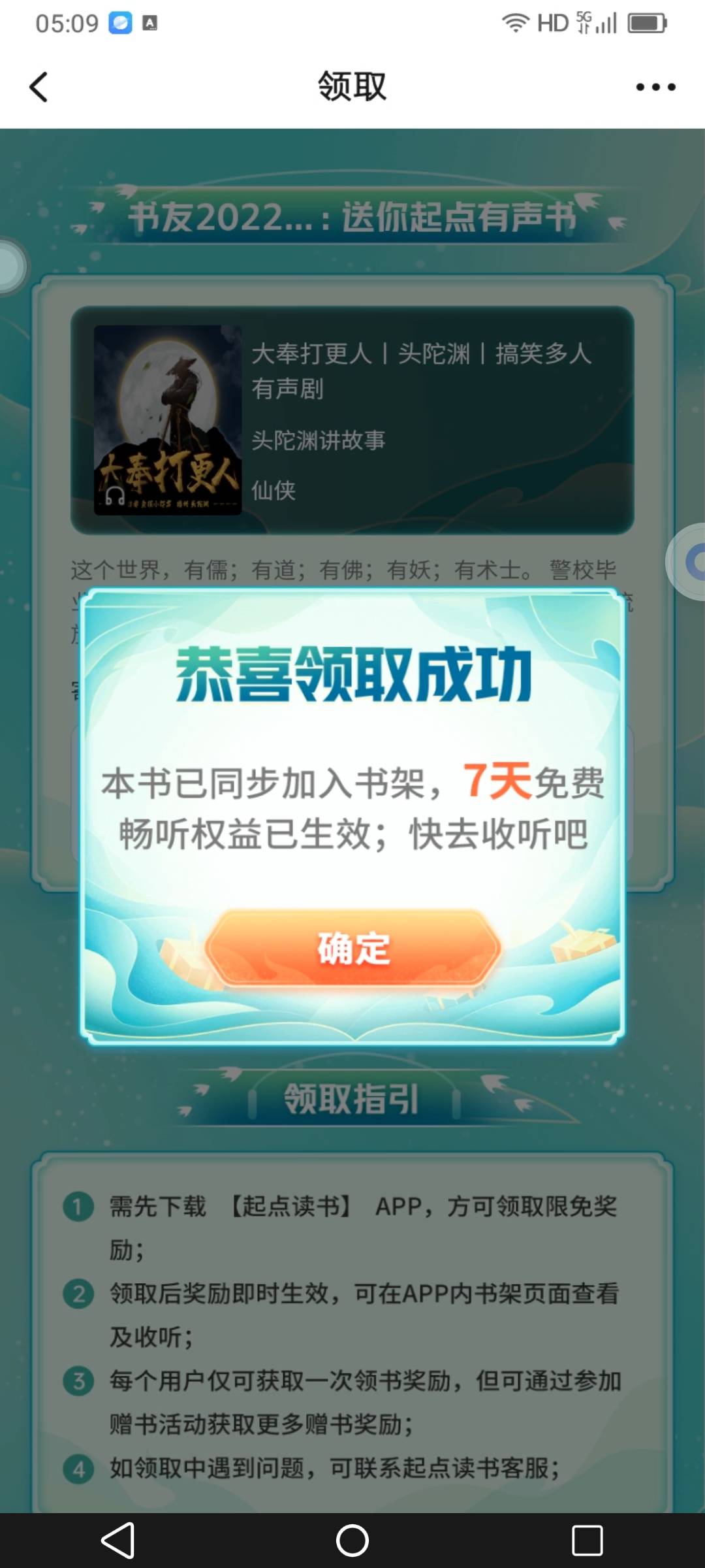 刚刚发的贴子都被举报删帖了 再说一遍 移动和多号 去发现 活动里找到云手机 之后在那4 / 作者:鹳居 / 
