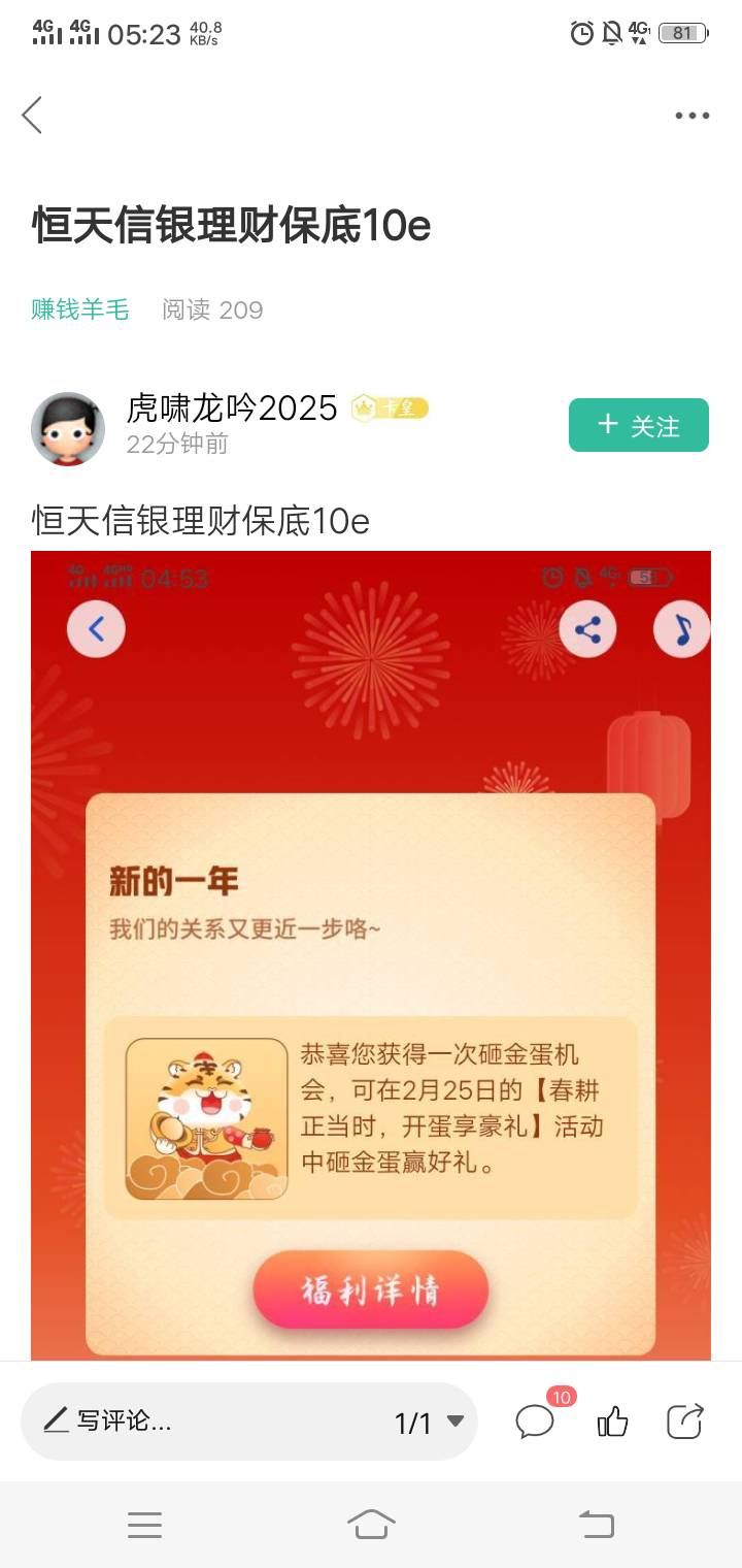 老哥名字发错了

恒天银杏理财
不是恒天信银理财




57 / 作者:一杯浊丶酒 / 