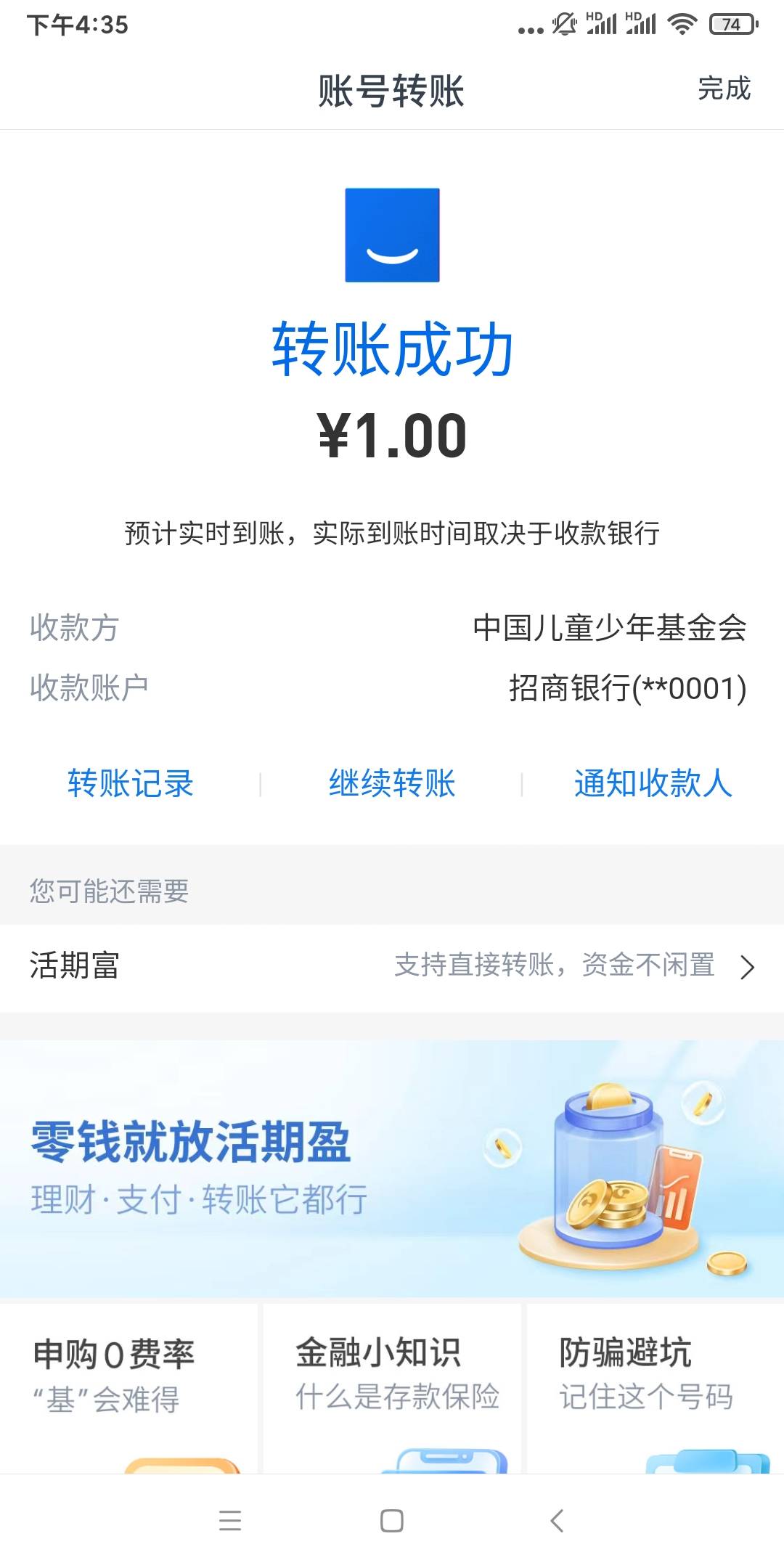老哥们  我这张交通二类能收款用吗 开车用可以不

4 / 作者:湿了 / 
