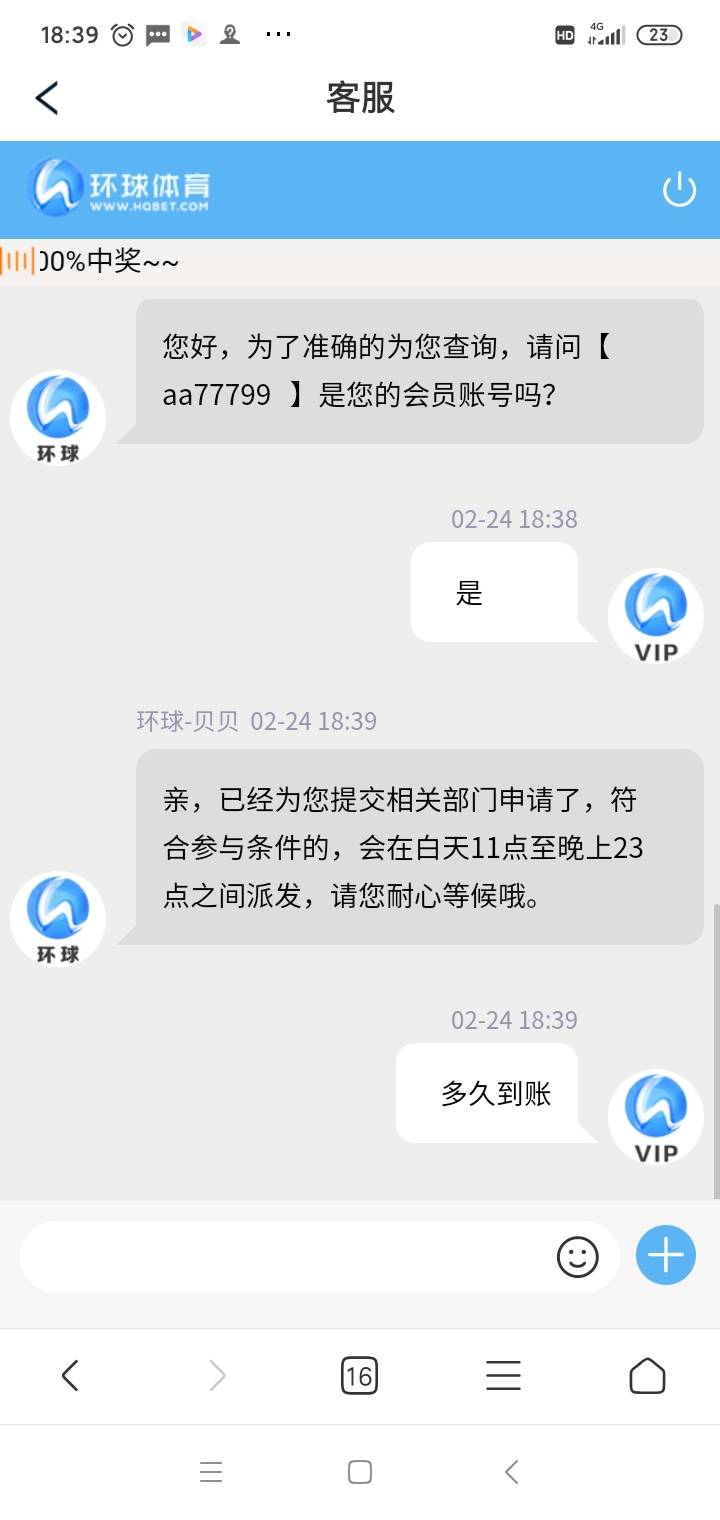 老哥们环球咋申请什么活动
98 / 作者:狠ghji / 