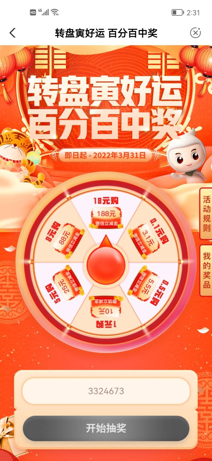 打卡


22 / 作者:非凡金融号 / 