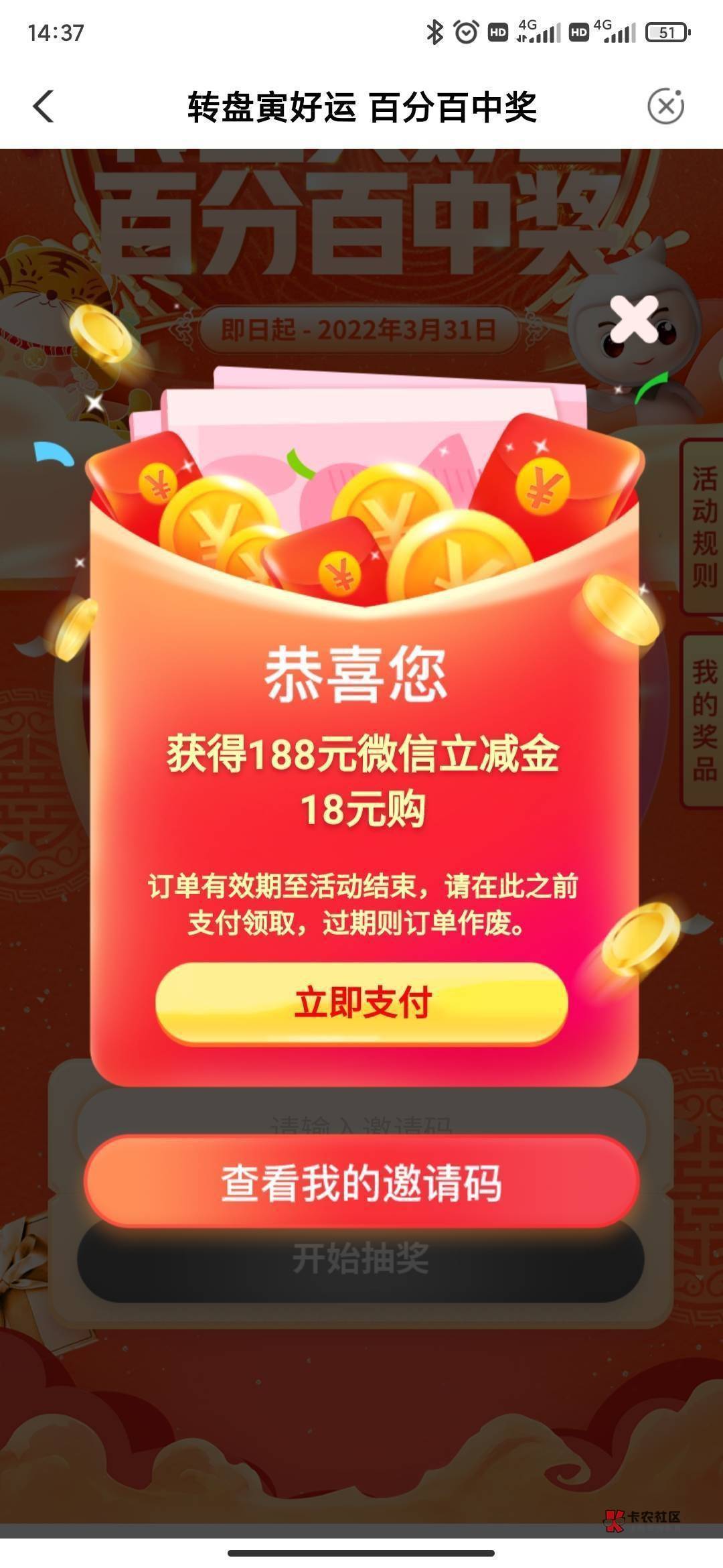打卡


55 / 作者:非凡金融号 / 