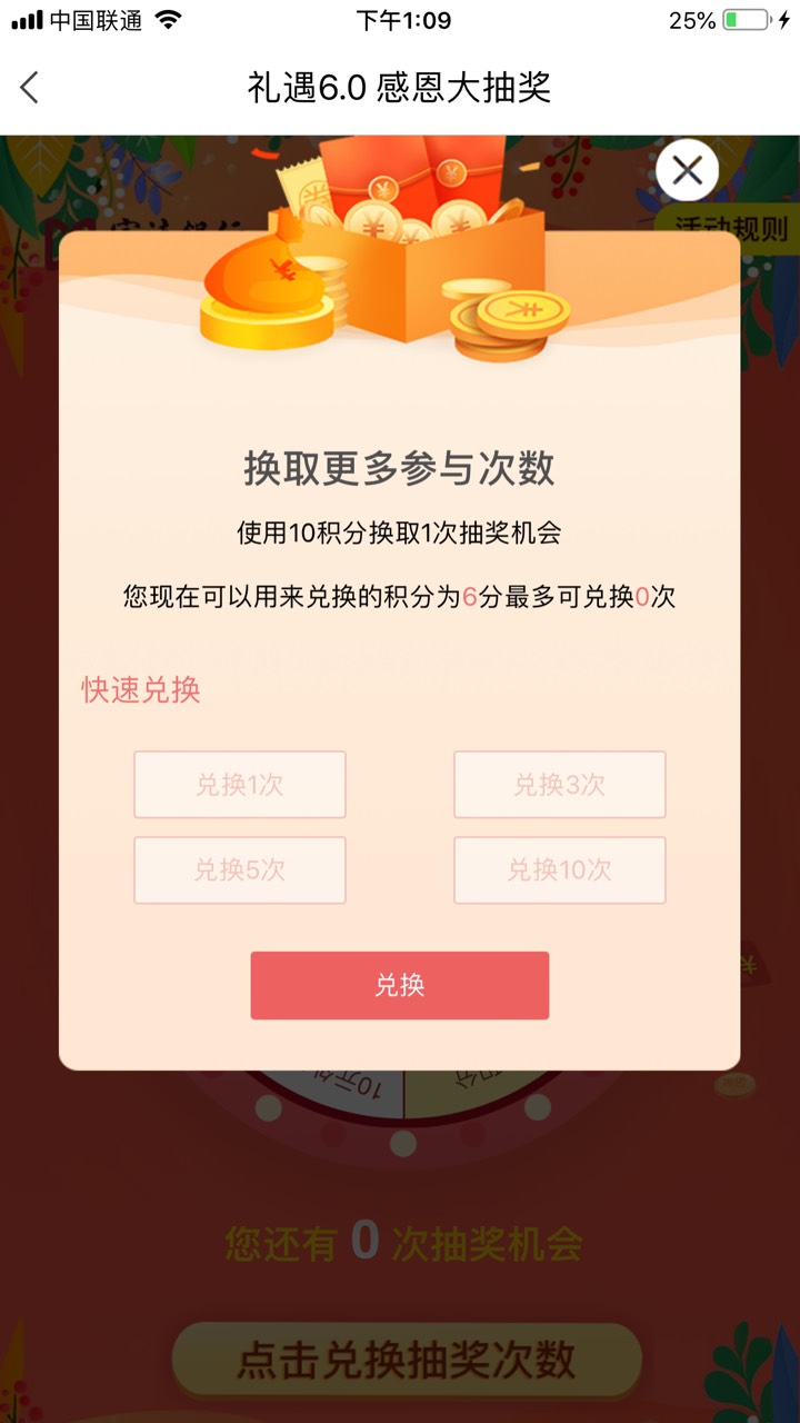 完了完了 富滇要毕业了。 从11号开始 每天 5顿外卖 5张电影票赚50  现在还有15张影票273 / 作者:奶酪爱好者 / 