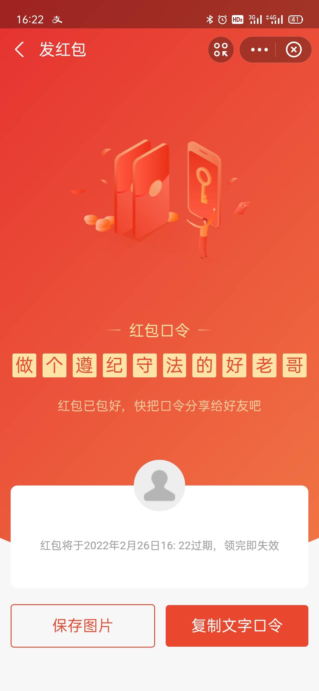 折腾半年，终于开庭交罚金给判决书，缓刑。相比两位继续坐牢的小弟弟，算幸运的。法律73 / 作者:奥雷 / 