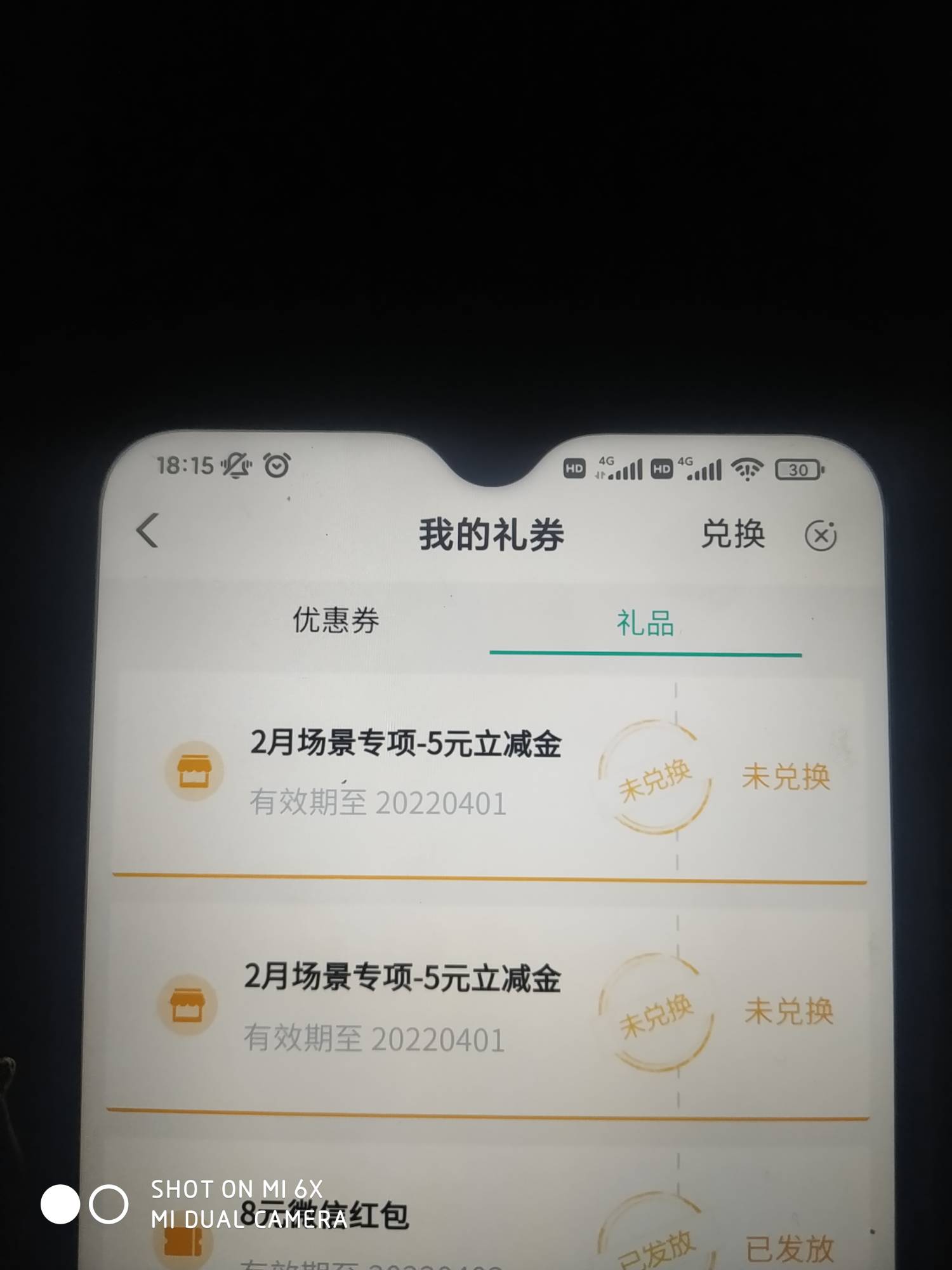 吉林20毛，新人10毛，电费五毛，电话费五毛，水费反撸一块

24 / 作者:打死狗日 / 