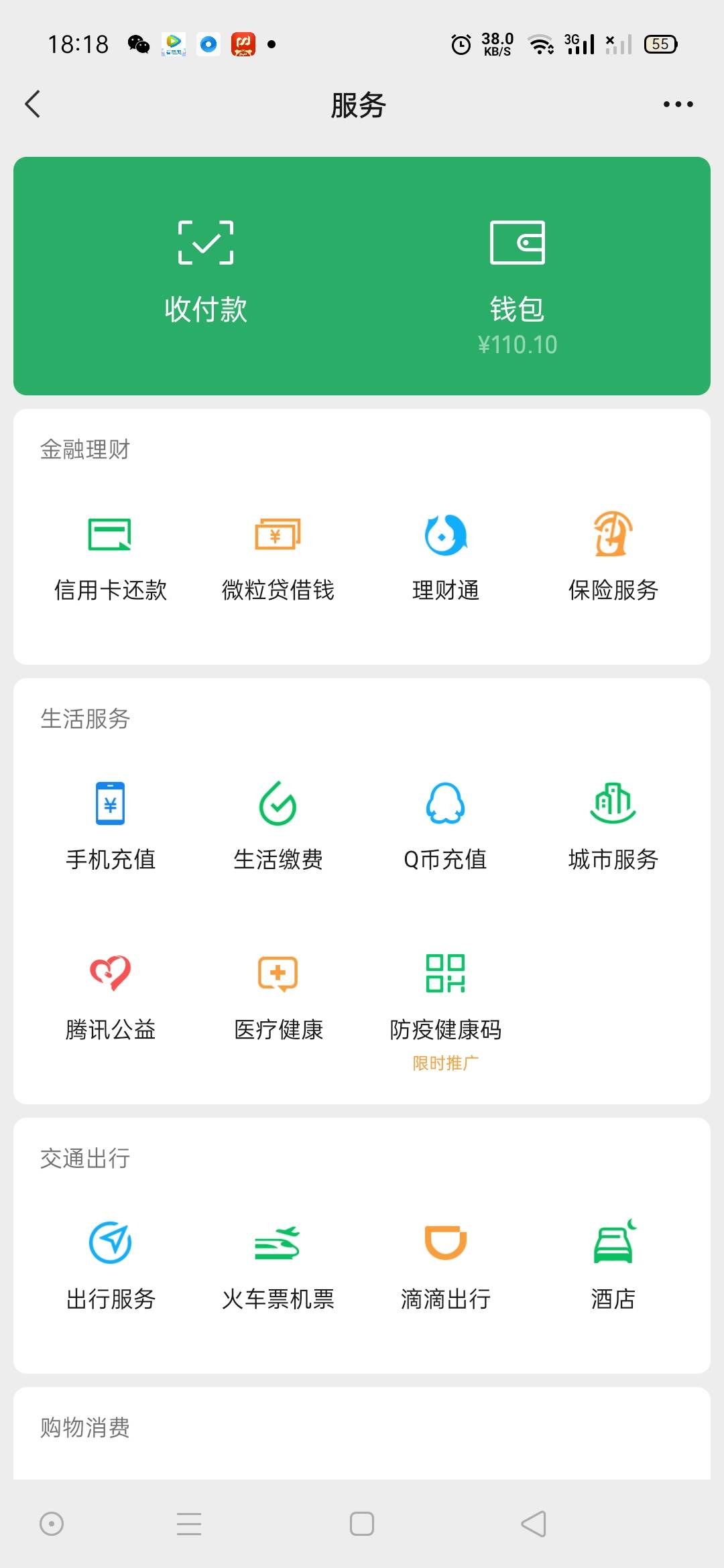 撸毛也撸不好，每个月八九千工资一到账不是还信用卡就是还朋友贷，以至于目前房租加上37 / 作者:蔡文超 / 