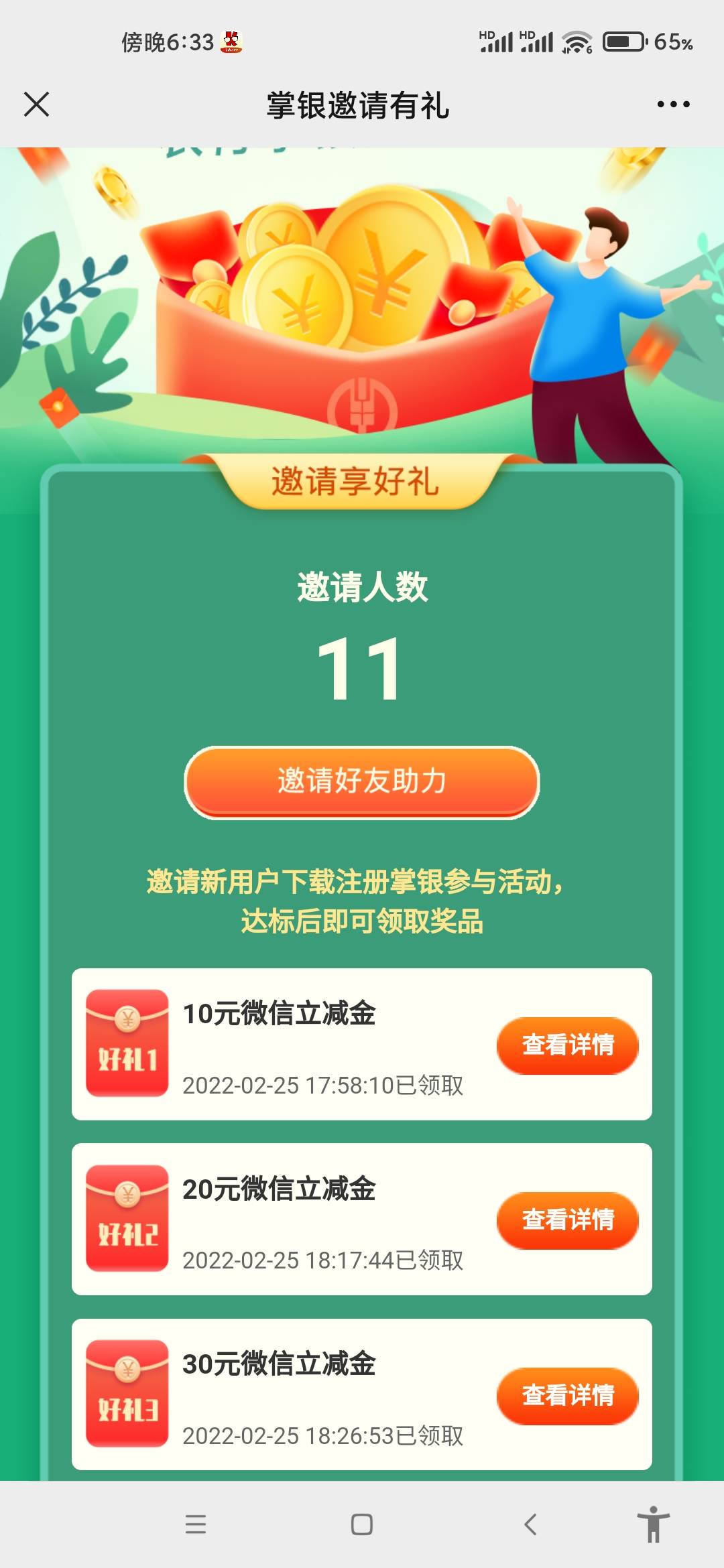 有些人我就不@了，自己搞个微信小团体整天偷撸，还经常误导卡农人害别人去反撸类似于13 / 作者:水下老哥w / 
