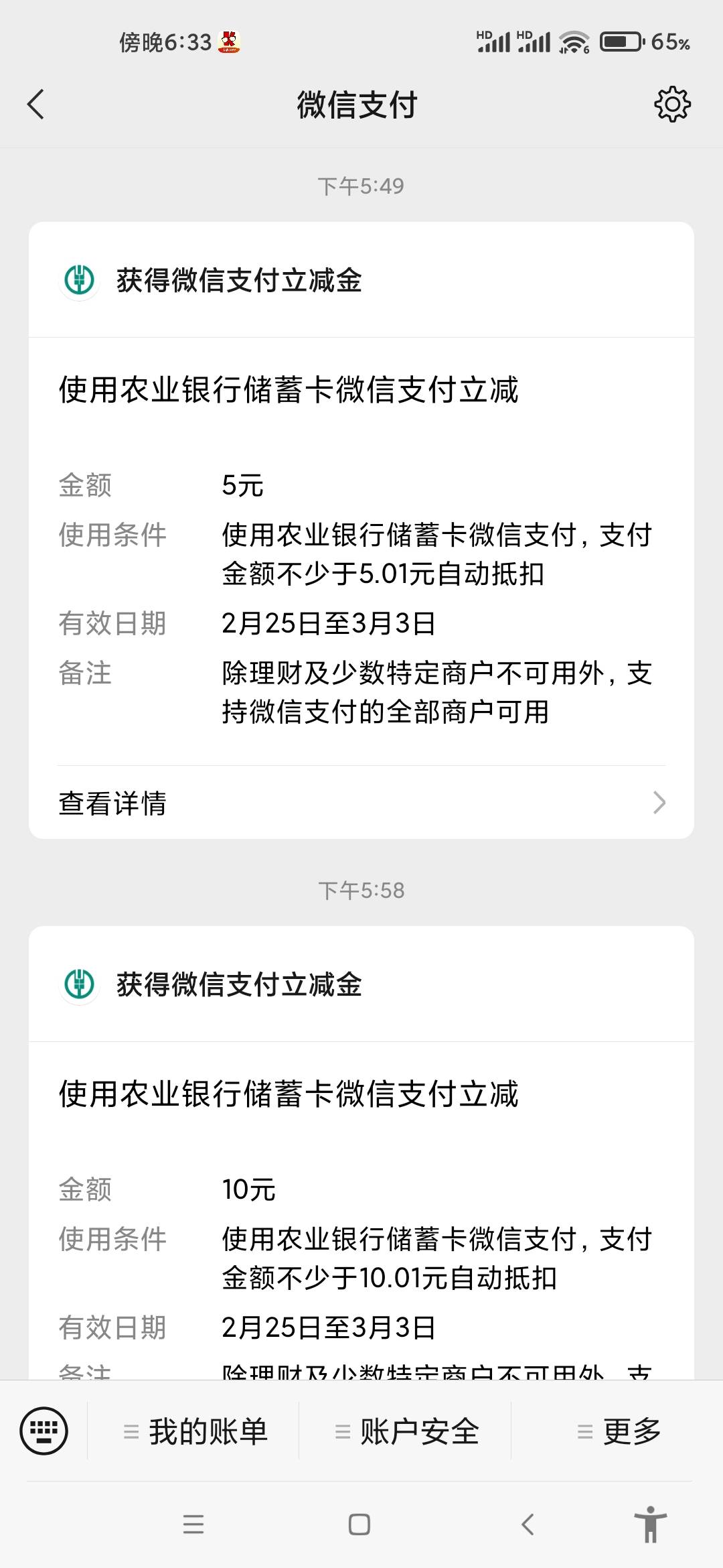 有些人我就不@了，自己搞个微信小团体整天偷撸，还经常误导卡农人害别人去反撸类似于69 / 作者:水下老哥w / 