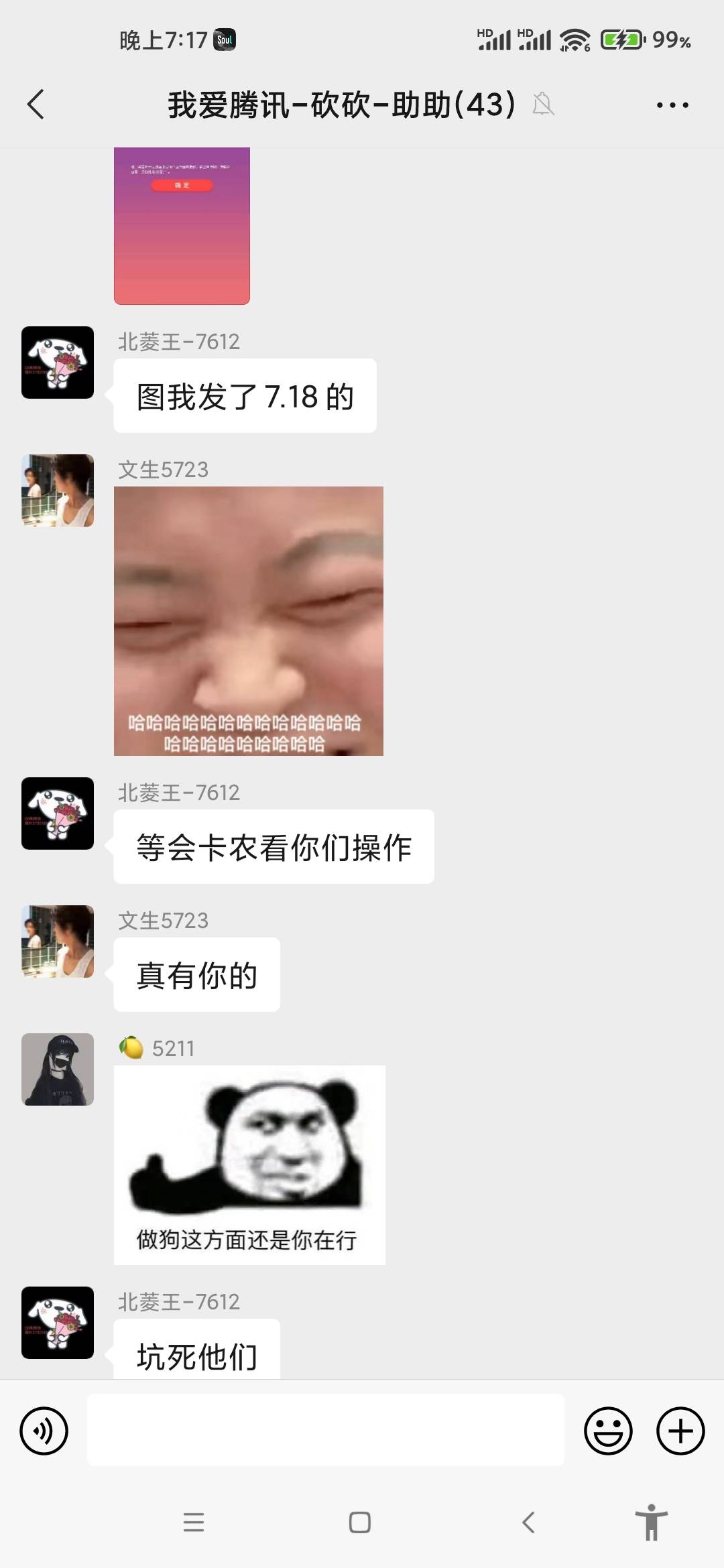 再说一次，合肥校园缴费，没有更新，没有更新。即使没做过的，现在去缴费10毛也没水了69 / 作者:水下老哥w / 