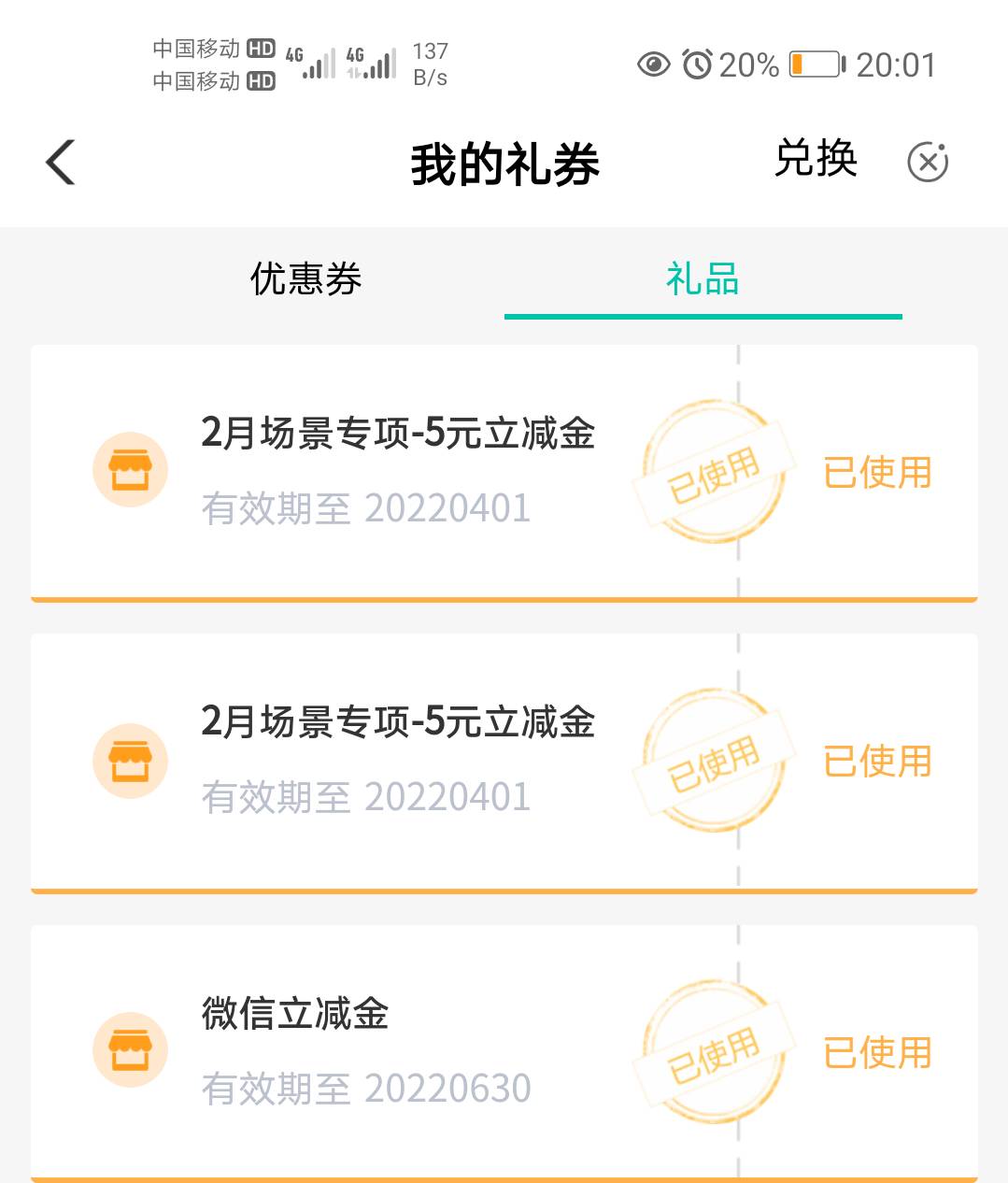 吉林20毛，新人10毛，电费五毛，电话费五毛，水费反撸一块

2 / 作者:335230376 / 