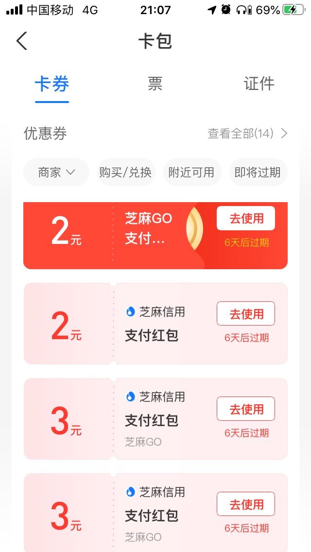 芝麻购涨价了 以前0.5毛现在以块为单位

78 / 作者:运筹帷幄之 / 