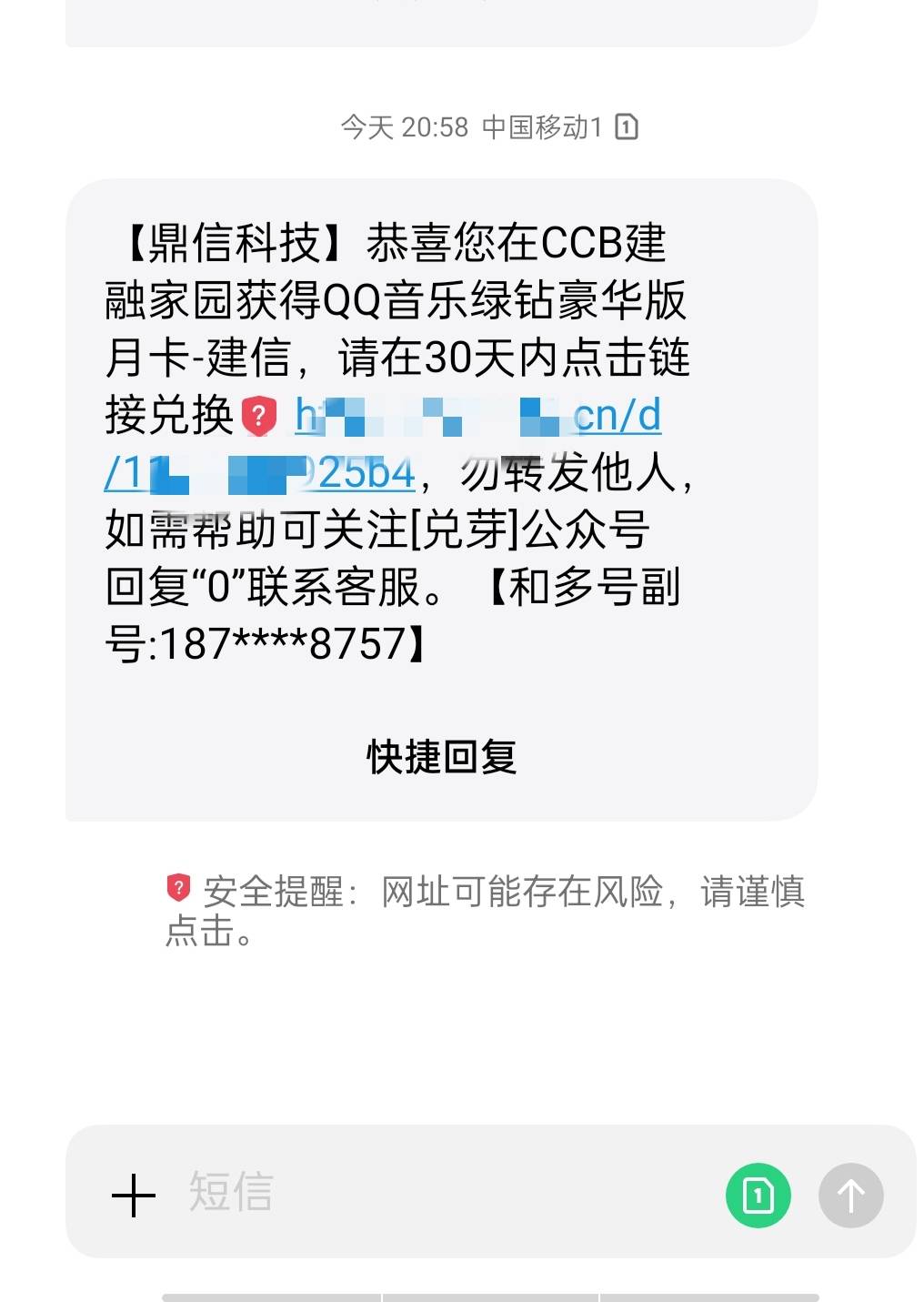 人人16毛 首不首发不知道 反正没人发 也许都偷撸的！ 下载CCB建融家园 进去如图弹窗那88 / 作者:岁月不饶人11 / 