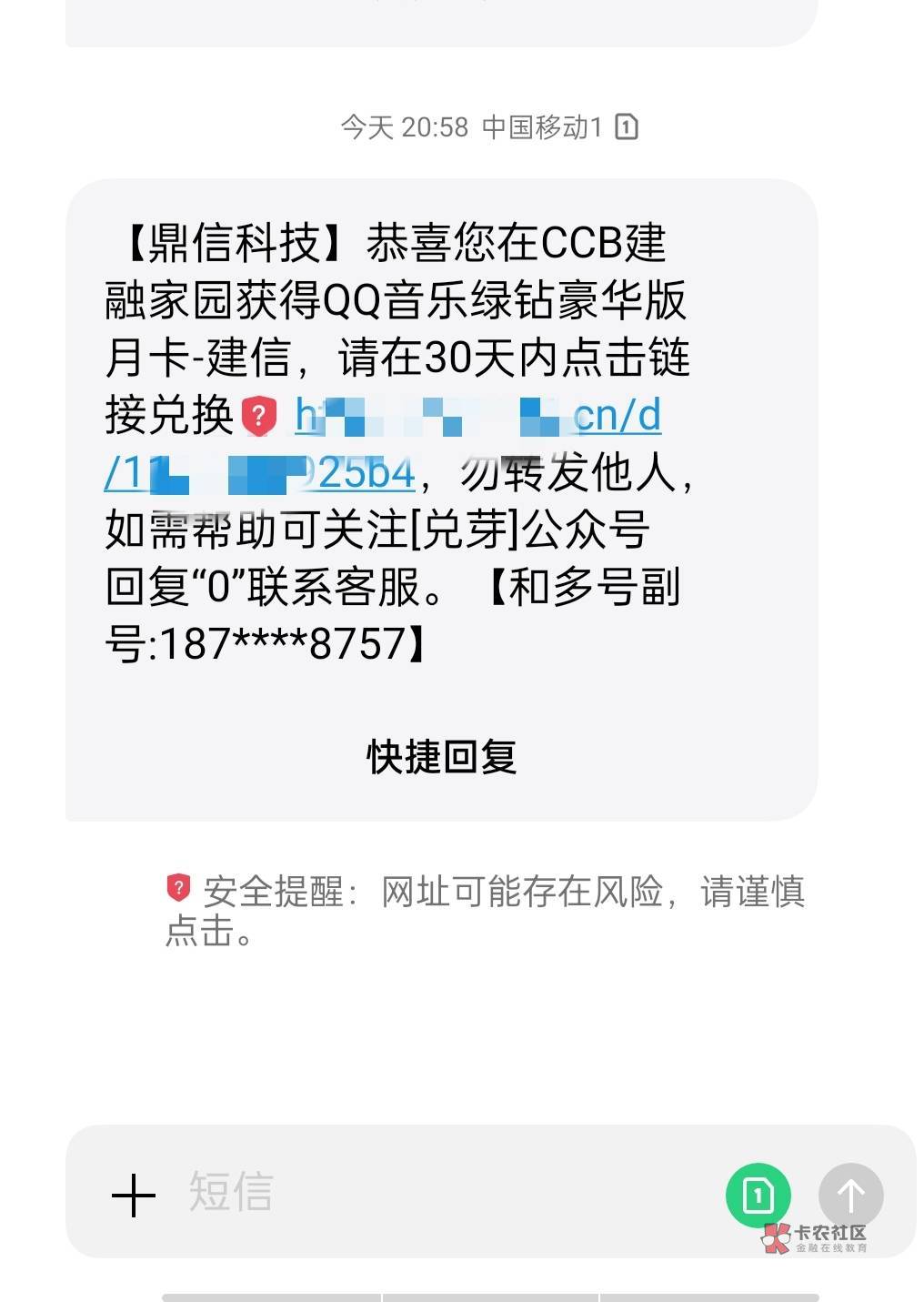 人人16毛 首不首发不知道 反正没人发 也许都偷撸的! 下载CCB建融家园 进去如图弹窗那57 / 作者:岁月不饶人11 / 人人16毛 首不首发不知道 反正没人发 也许都偷撸的! 下载CCB建融家园 进去如图弹窗那57 / 作者:岁月不饶人11 /