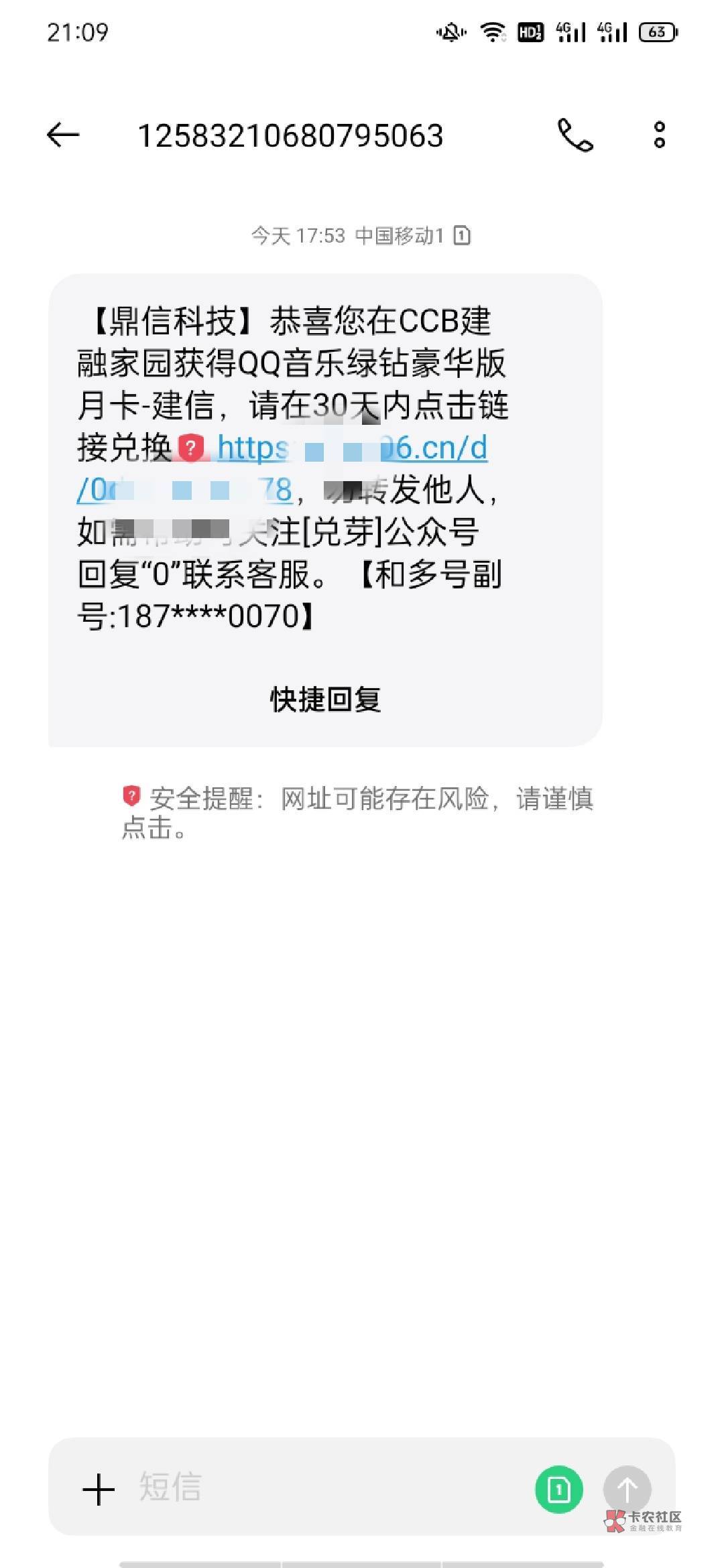 人人16毛 首不首发不知道 反正没人发 也许都偷撸的! 下载CCB建融家园 进去如图弹窗那60 / 作者:岁月不饶人11 / 人人16毛 首不首发不知道 反正没人发 也许都偷撸的! 下载CCB建融家园 进去如图弹窗那60 / 作者:岁月不饶人11 /