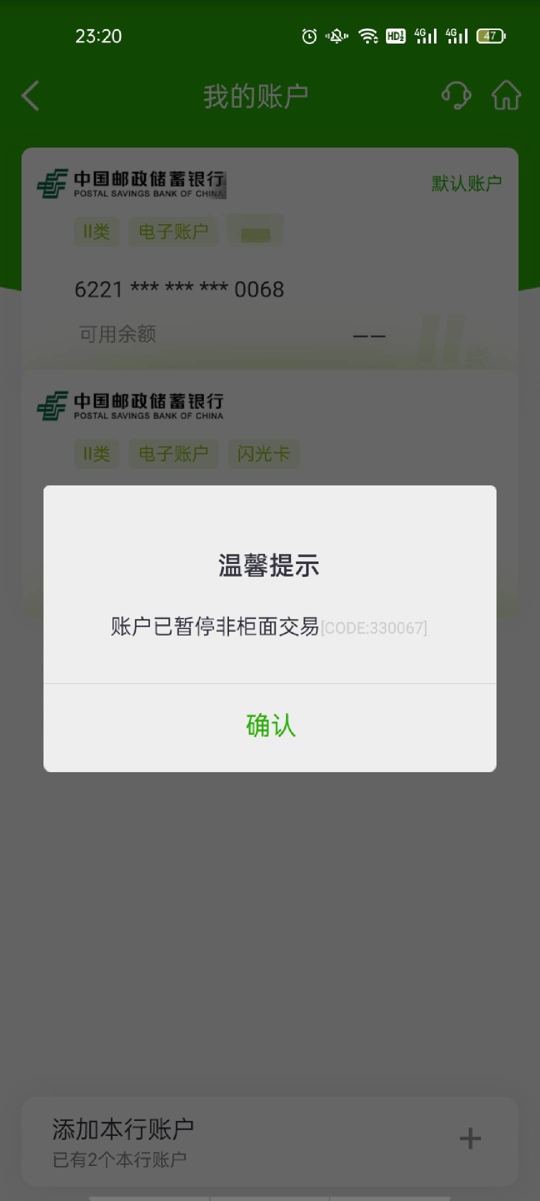 老哥们，有知道怎么T的？麻烦告知下，谢谢。深圳通不支持，上海交通卡最低10冲，湘行75 / 作者:无心睡眠66 / 