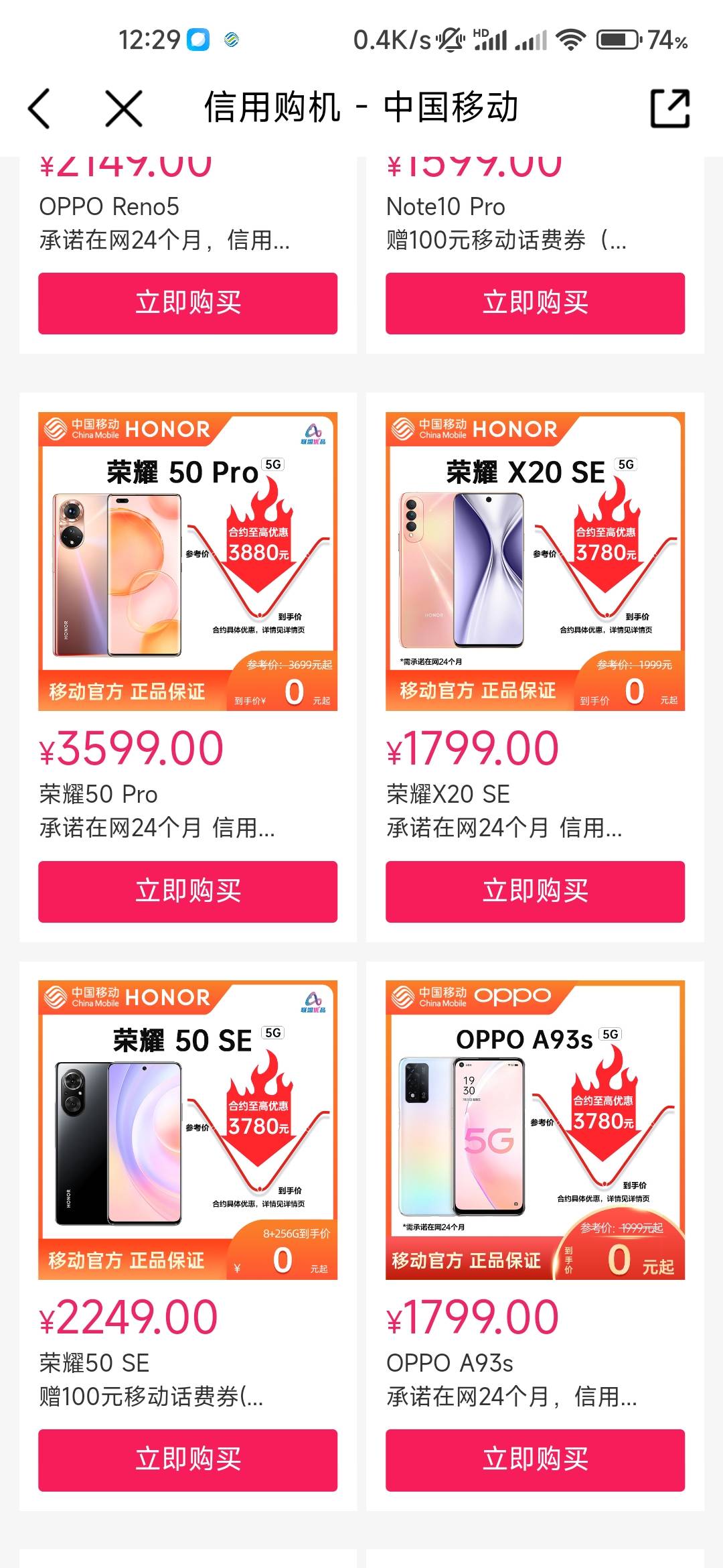 撸什么手机好的

17 / 作者:夏末、夜微凉 / 