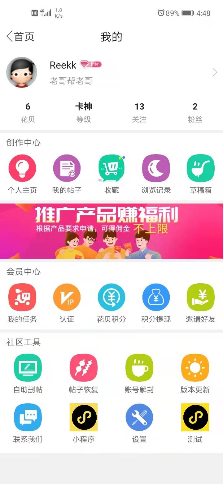 刚才打微信客服电话，问他我的号没有任何违规为什么会被封，他给我说有两个人举报我，37 / 作者:轩欧巴 / 