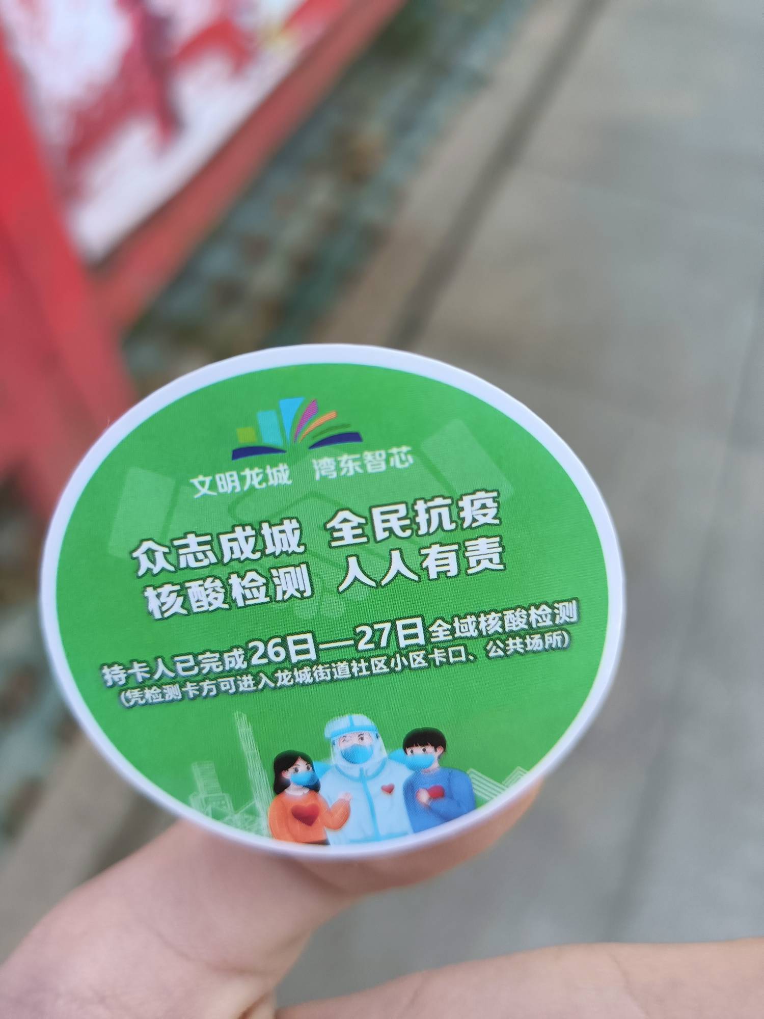 我擦，核酸检测只用棉签摇嘴里一个流程吗？
5 / 作者:小冲动啊 / 