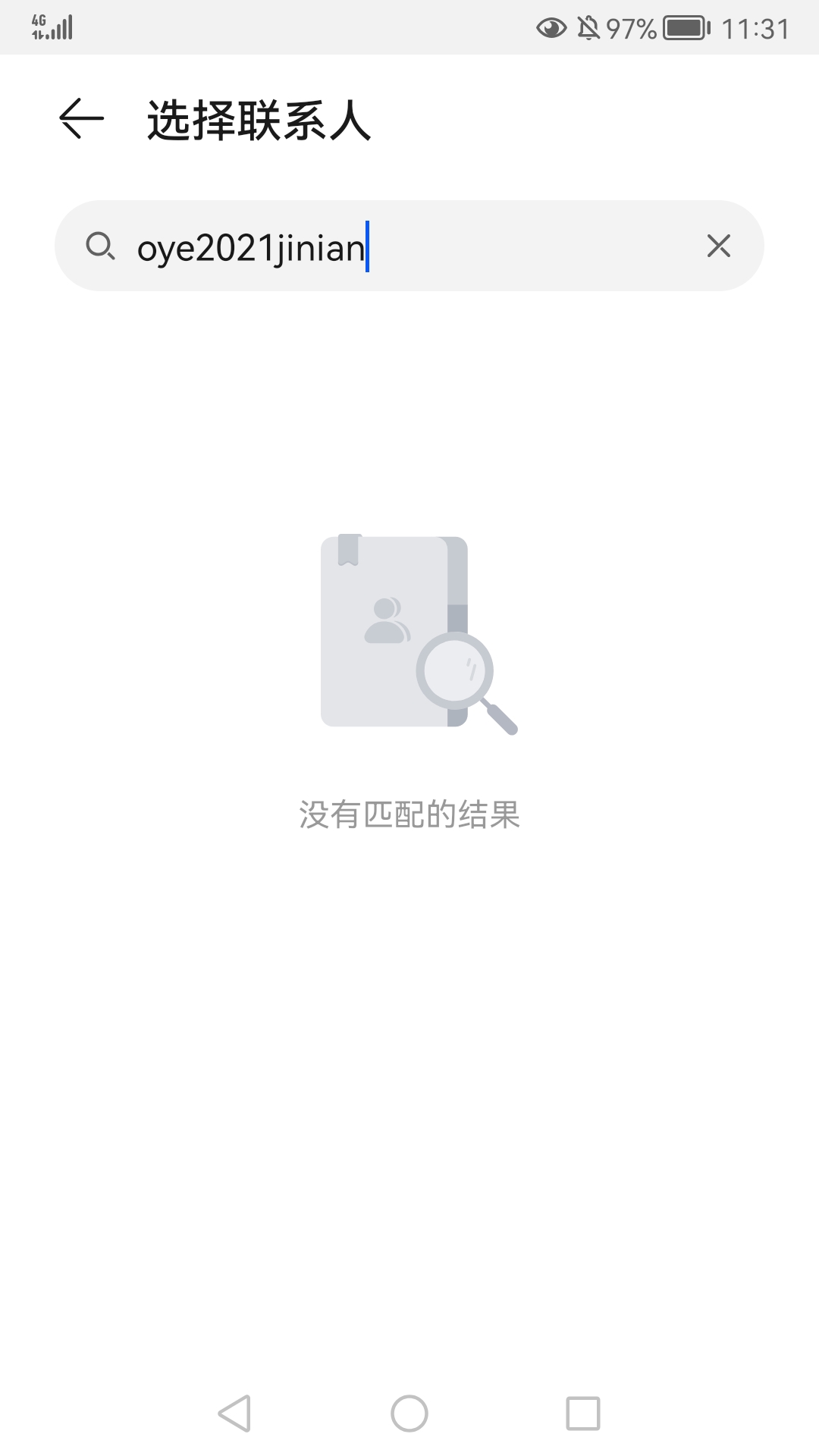 100到9000，安排2个老哥今晚晚饭，每人50块，必须安排芙蓉王+鸡排饭+可乐
24 / 作者:纪念 / 