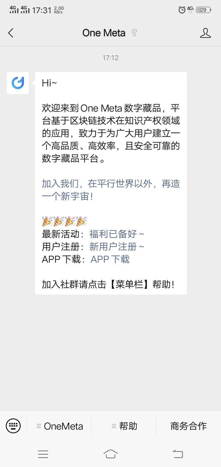 他们那些数字藏品都是抢的。
花钱抢购的
前几天是哆啦A梦系列
自己看图
新注册没有
老92 / 作者:一杯浊丶酒 / 