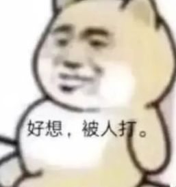 求求你们不要赚钱了，看你们赚钱比我亏钱还难受

94 / 作者:乌鸡哥' / 