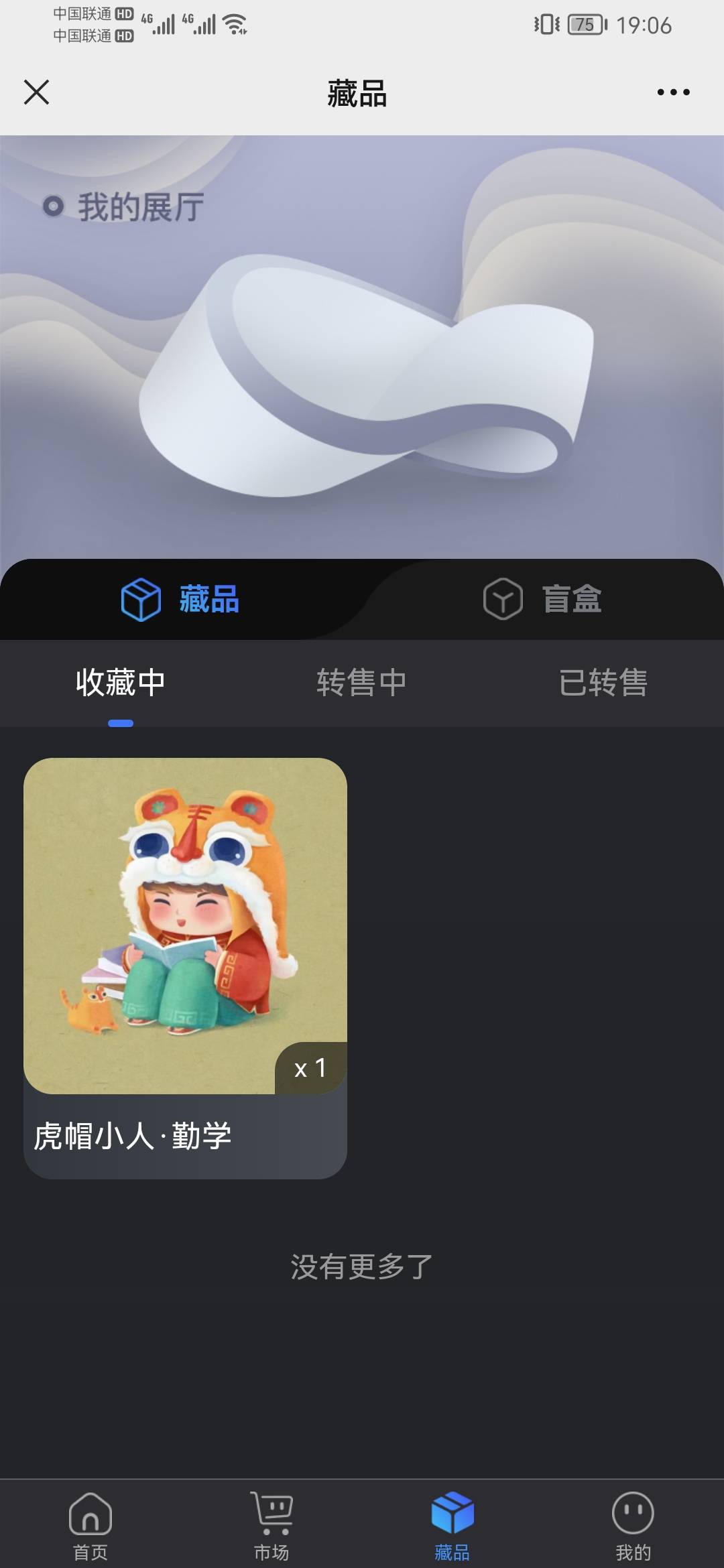 这玩意能卖多少，刚才登上去没有，突然又有了

3 / 作者:q2930294035 / 