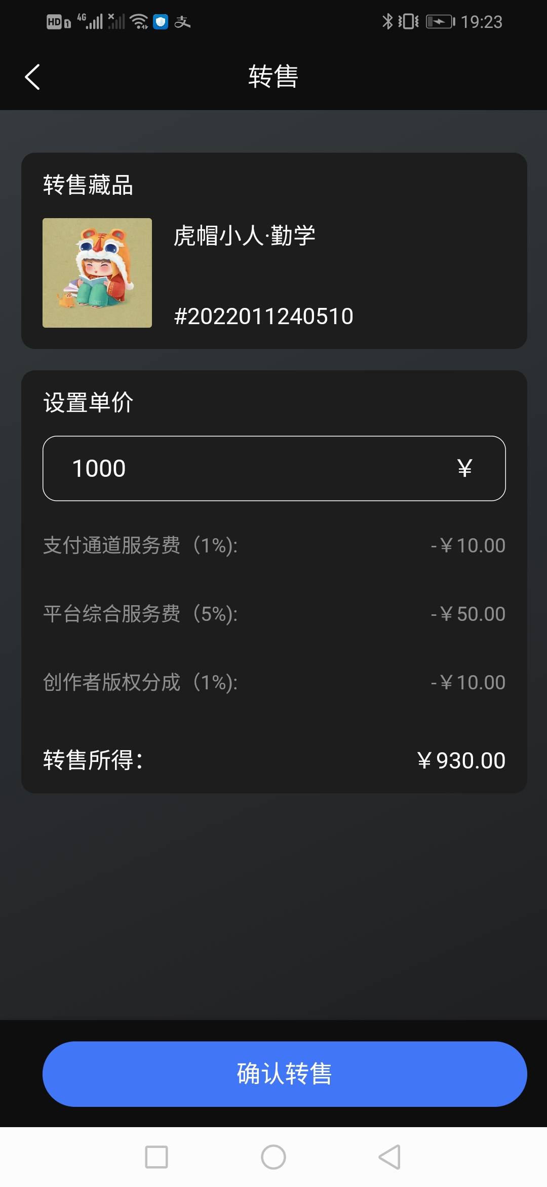 就这价了，爱买不买，反正是白嫖的，挂了500又改了

99 / 作者:飞过火堆 / 