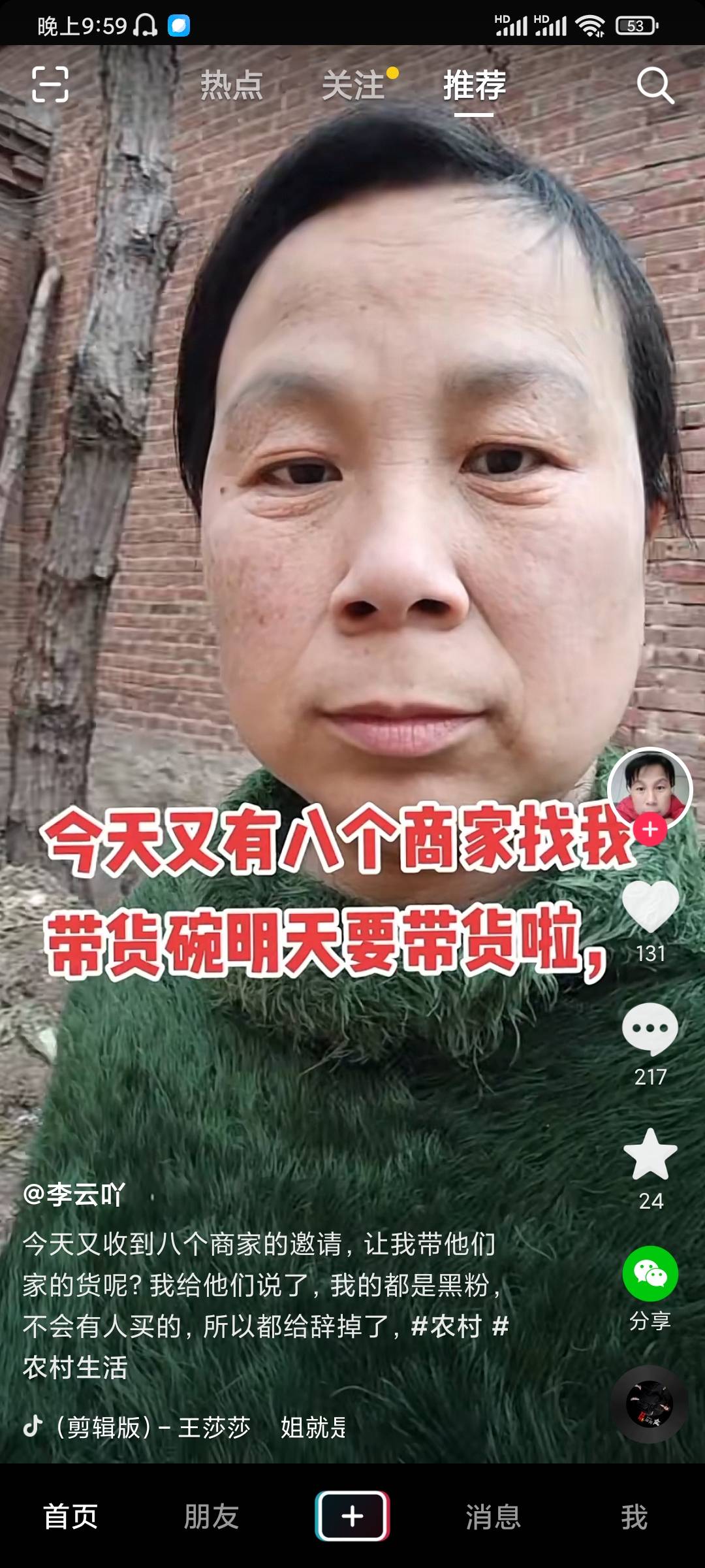 老哥们看这美女姐姐漂亮不，你们喜欢吗

44 / 作者:星河之心 / 