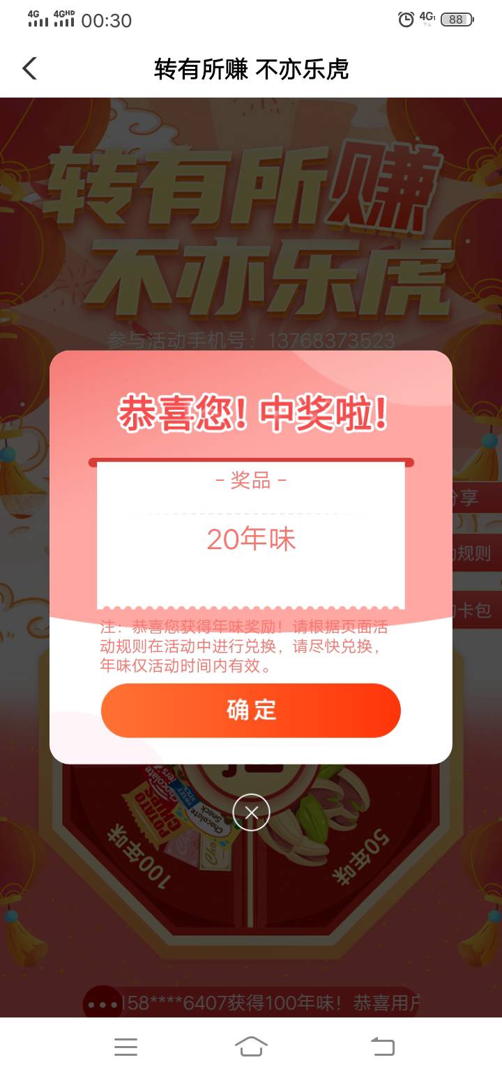大水

30 / 作者:虎啸龙吟2025 / 