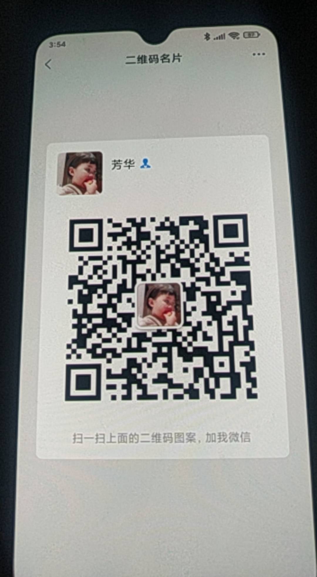 怎么把游戏页面发给其它微信，或者搞到链接，几个微信就一个有推，分享不出去

68 / 作者:1111w / 