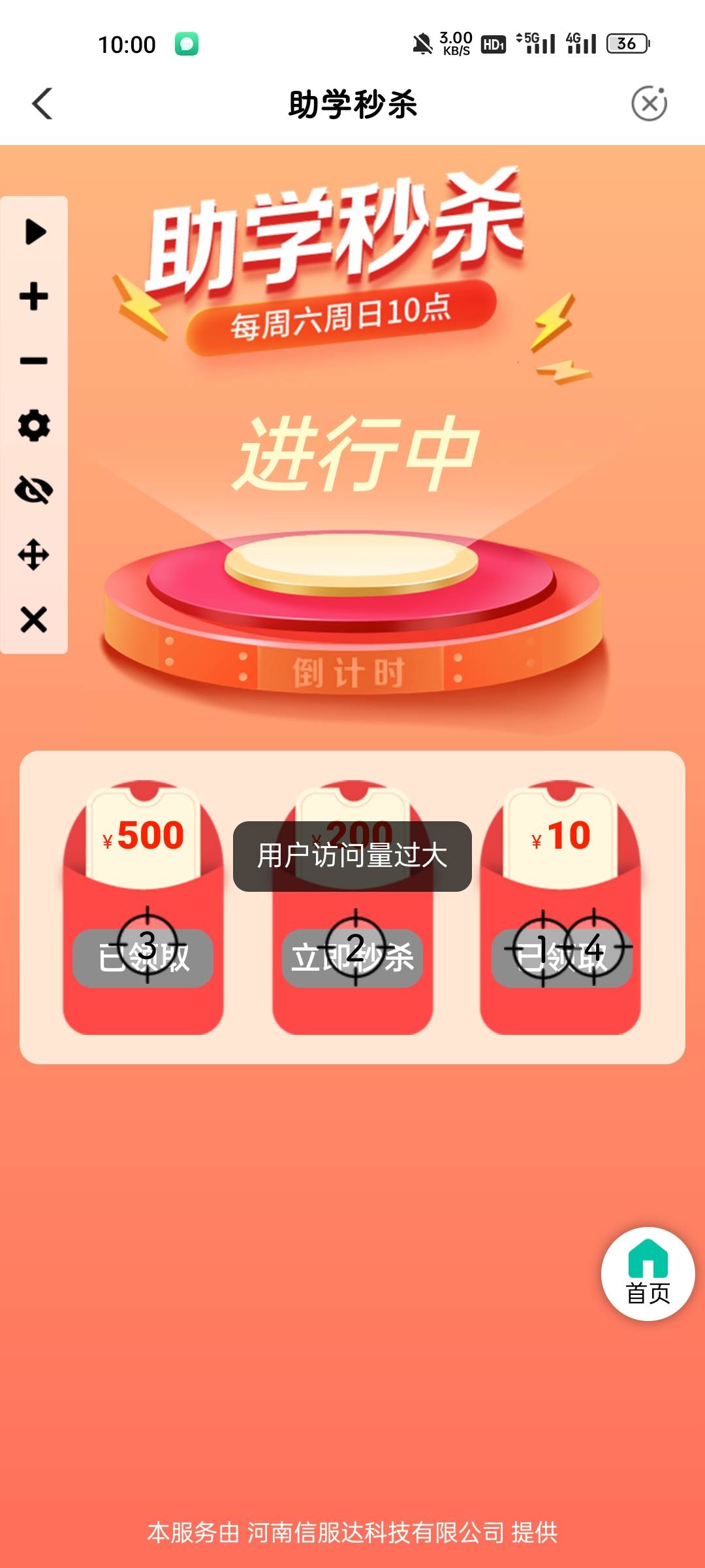 已领取

14 / 作者:在外面躲债 / 