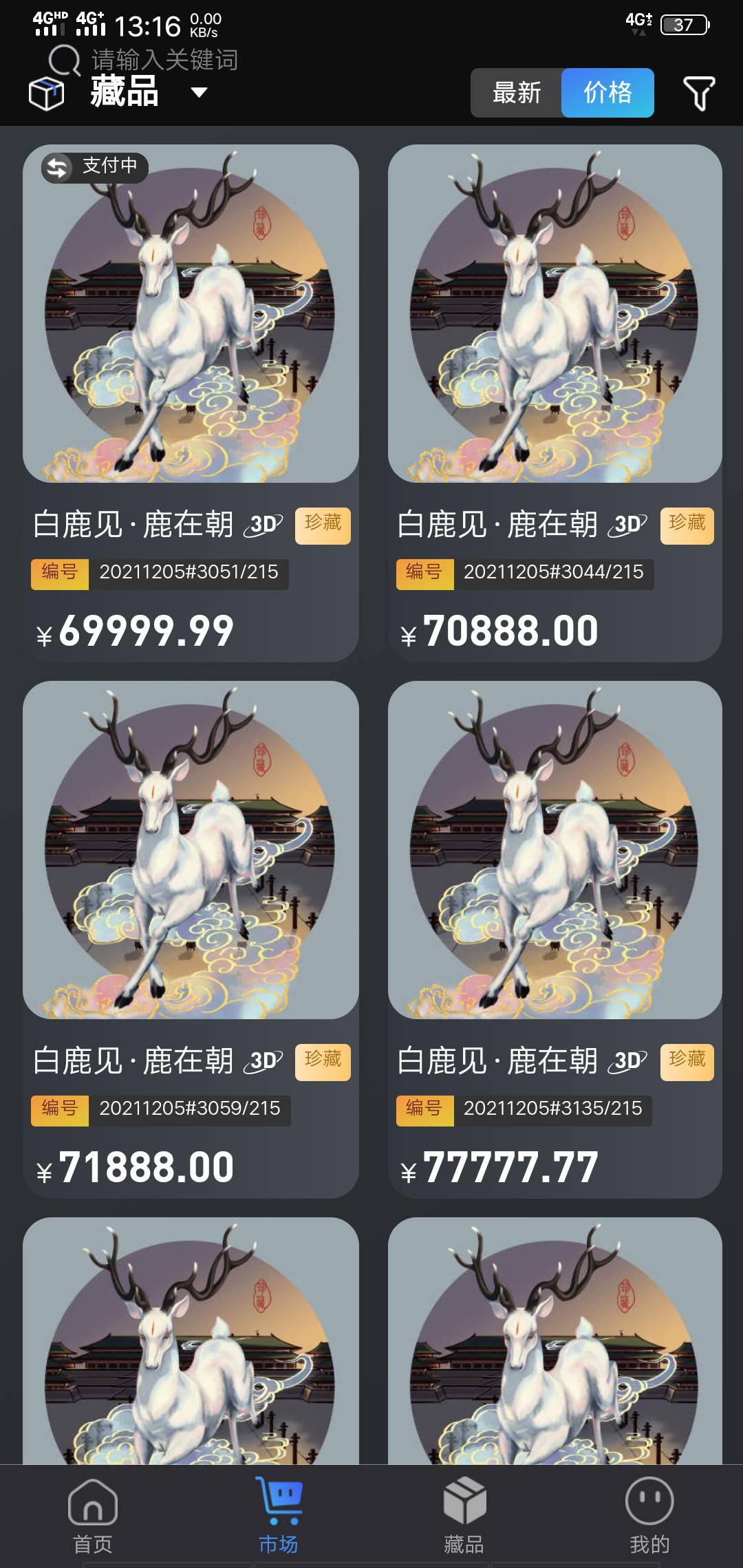 这个牛都抄到7w了

96 / 作者:卡里没钱。 / 