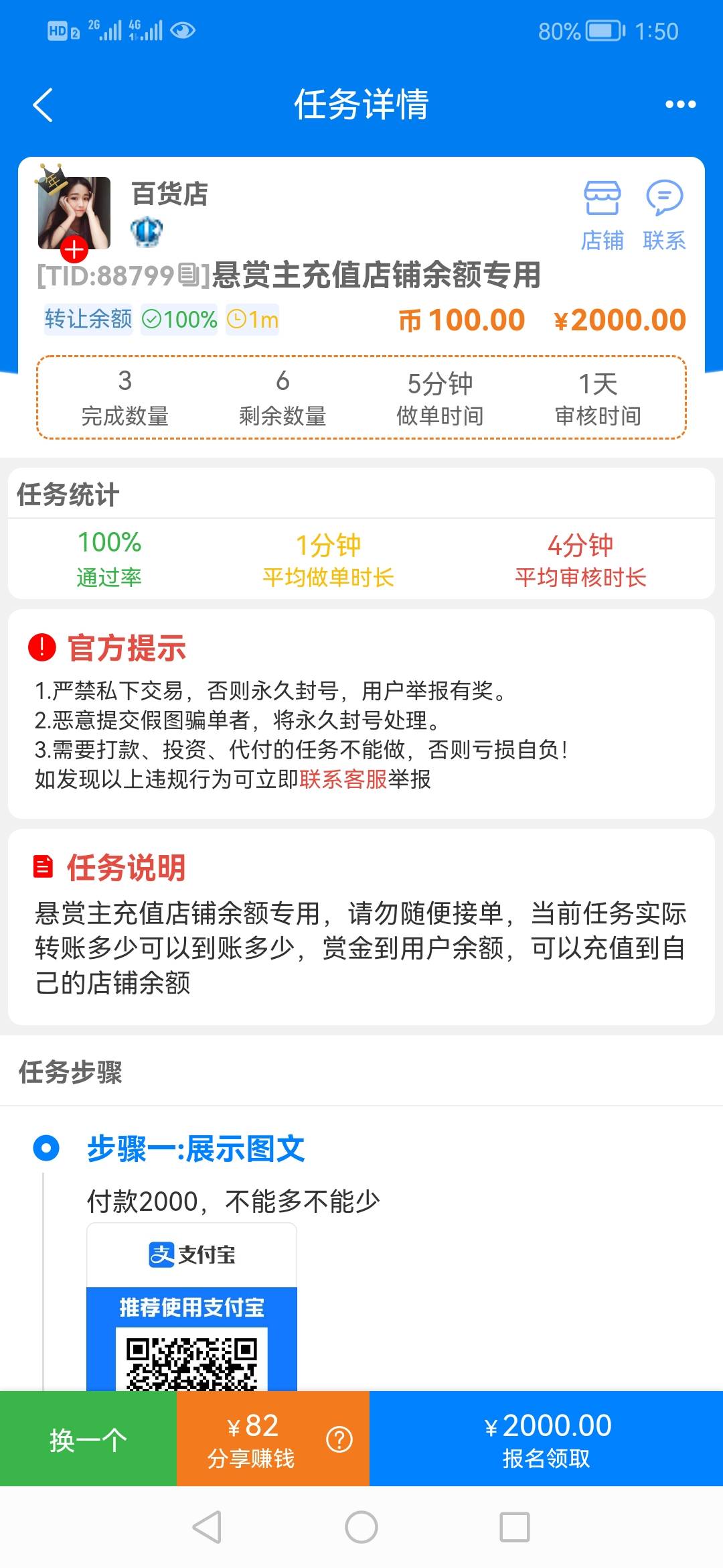 丐帮这是跑路在T一笔啊

75 / 作者:钱是挣不完的 / 