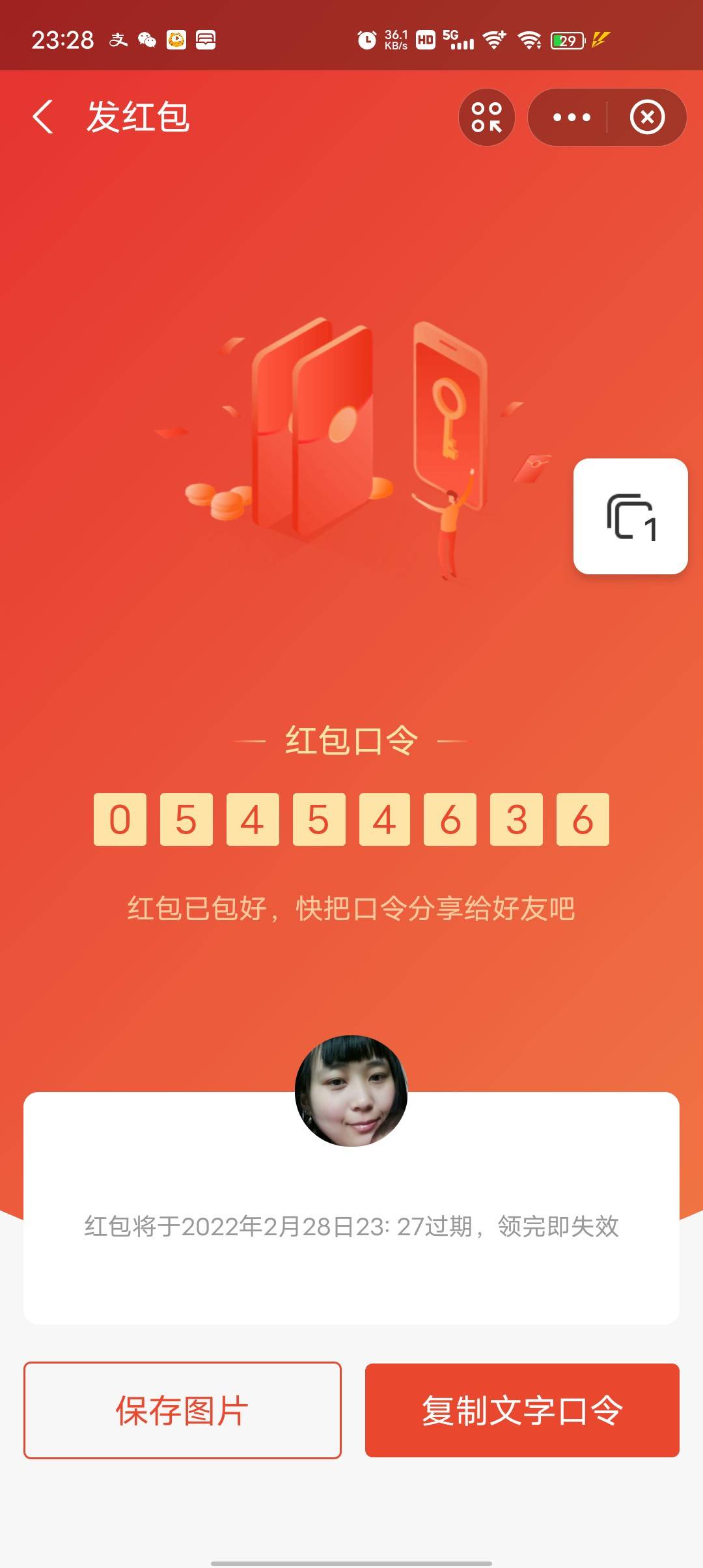 嘿嘿嘿

65 / 作者:走丢. / 