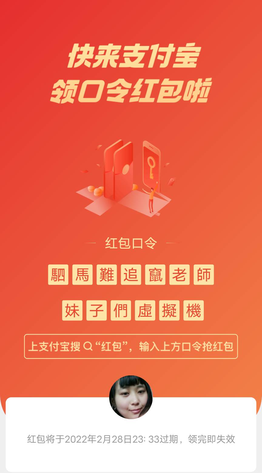 来个大毛 给老公们加餐

6 / 作者:走丢. / 