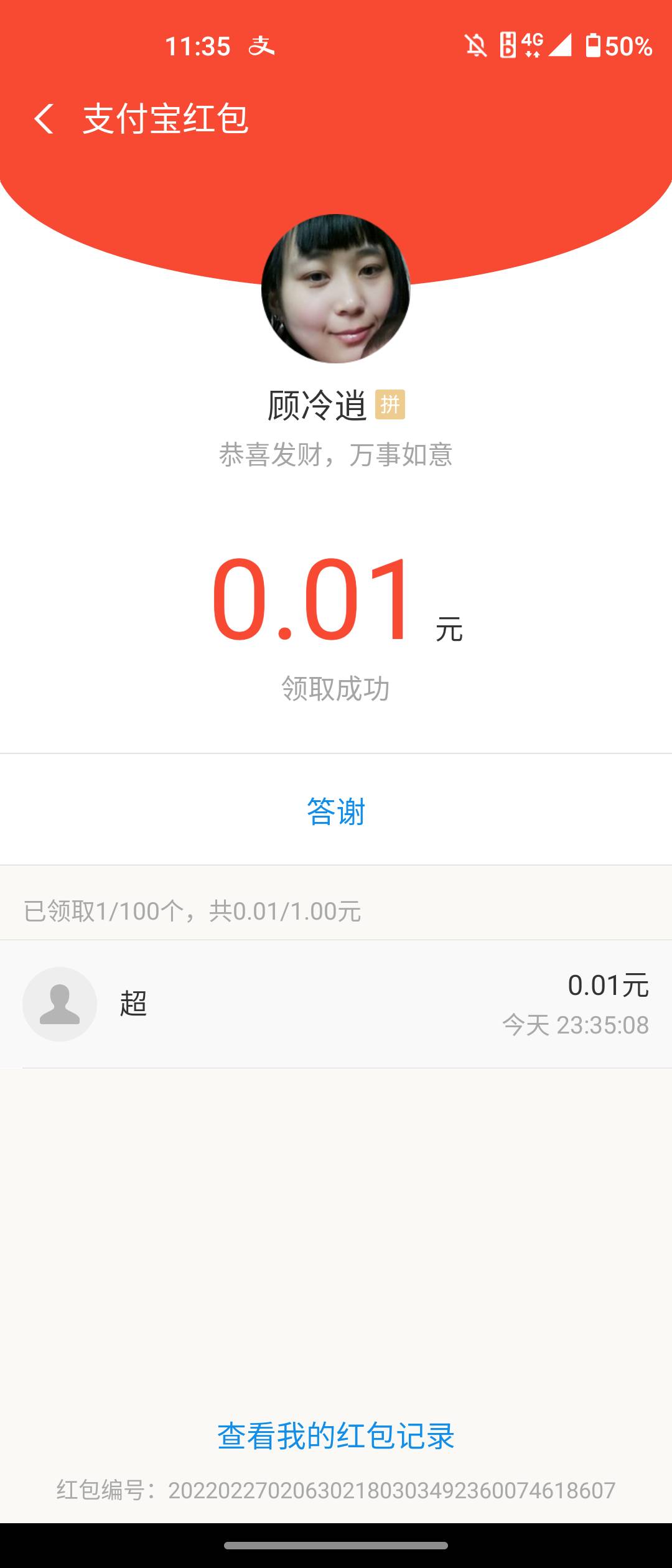 来个大毛 给老公们加餐

49 / 作者:nihao宜宾 / 